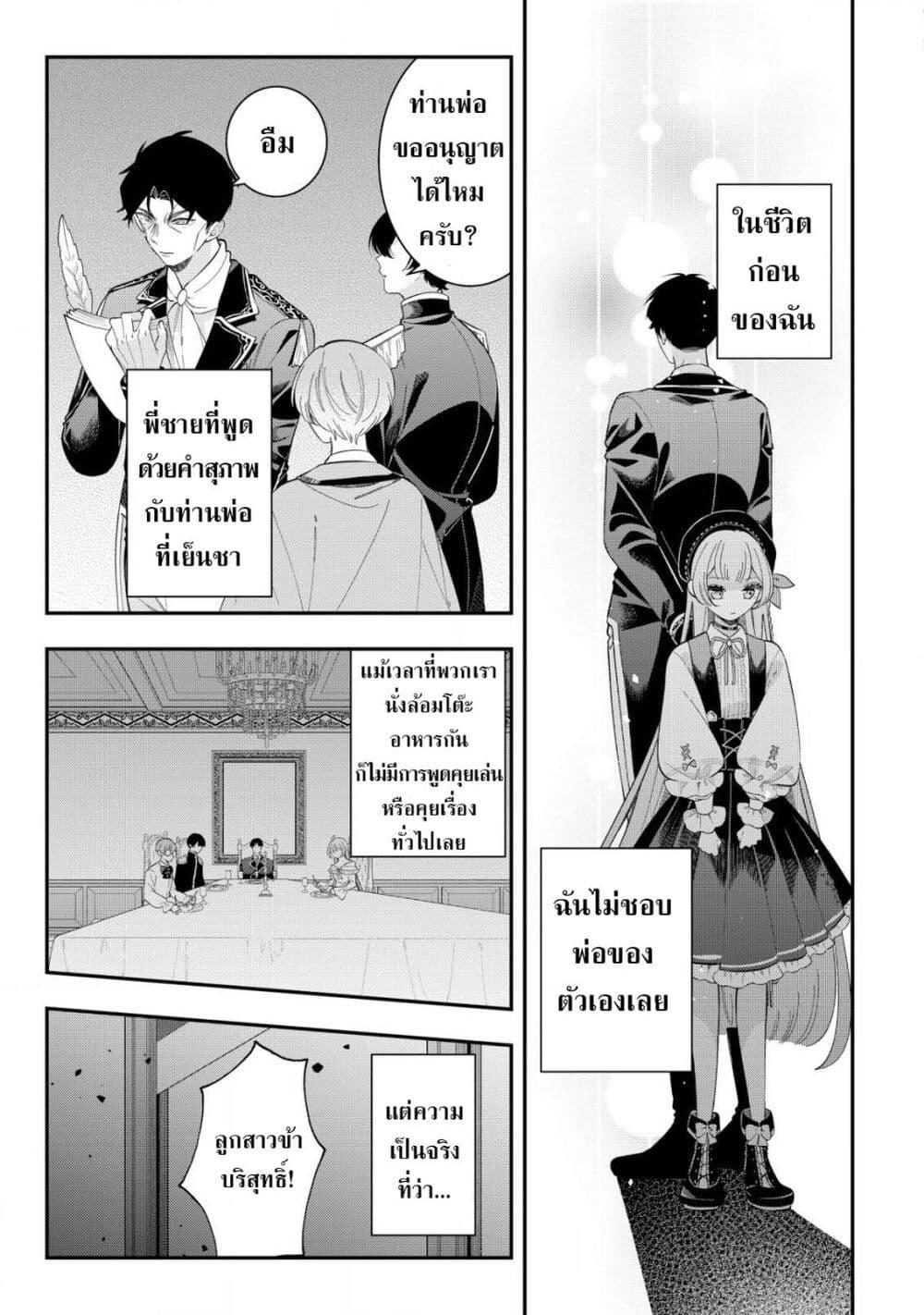 Manga-lc-com อ่านมังงะ อ่านการ์ตูน ออนไลน์ ฟรี Yarinaoshi Koujo no Madou Kakumei ตอนที่ 1 2 3 4 5 6 7 8 9 10 11 12 13 14 ฟรี ไม่มีโฆษณา Manga-lc - อ่าน มังงะ อ่าน การ์ตูน ออนไลน์ อ่านมังงะ ฟรี