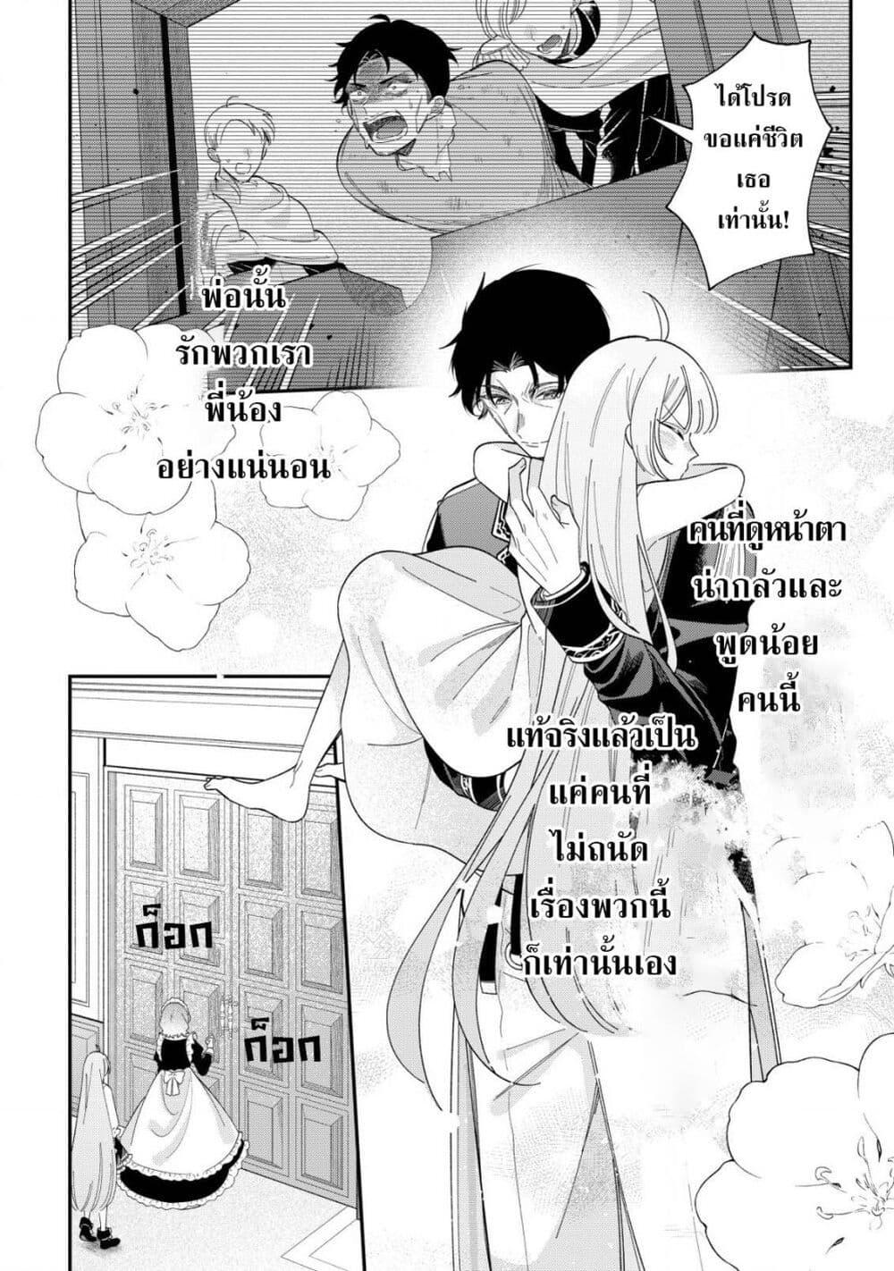 Manga-lc-com อ่านมังงะ อ่านการ์ตูน ออนไลน์ ฟรี Yarinaoshi Koujo no Madou Kakumei ตอนที่ 1 2 3 4 5 6 7 8 9 10 11 12 13 14 ฟรี ไม่มีโฆษณา Manga-lc - อ่าน มังงะ อ่าน การ์ตูน ออนไลน์ อ่านมังงะ ฟรี