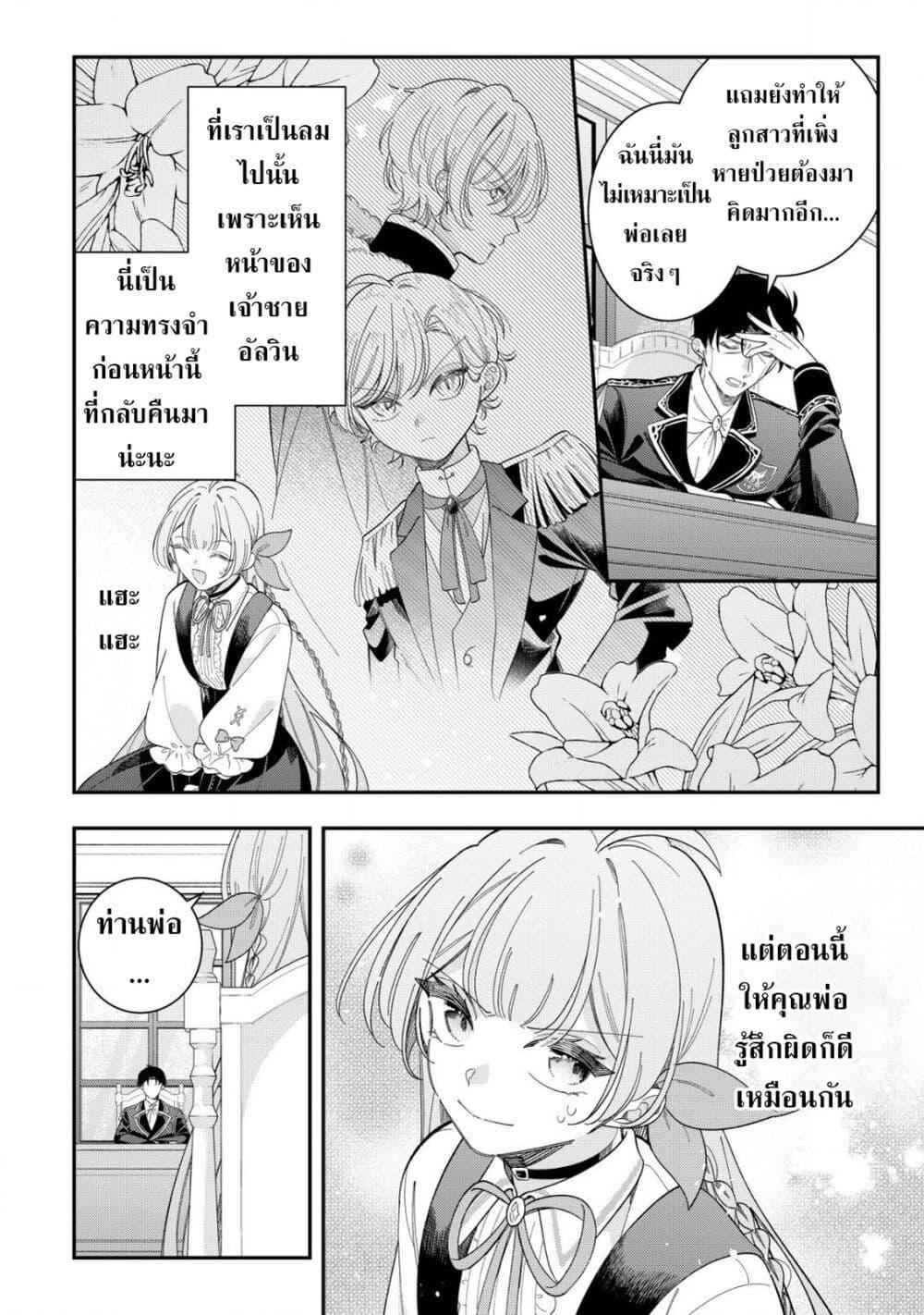 Manga-lc-com อ่านมังงะ อ่านการ์ตูน ออนไลน์ ฟรี Yarinaoshi Koujo no Madou Kakumei ตอนที่ 1 2 3 4 5 6 7 8 9 10 11 12 13 14 ฟรี ไม่มีโฆษณา Manga-lc - อ่าน มังงะ อ่าน การ์ตูน ออนไลน์ อ่านมังงะ ฟรี
