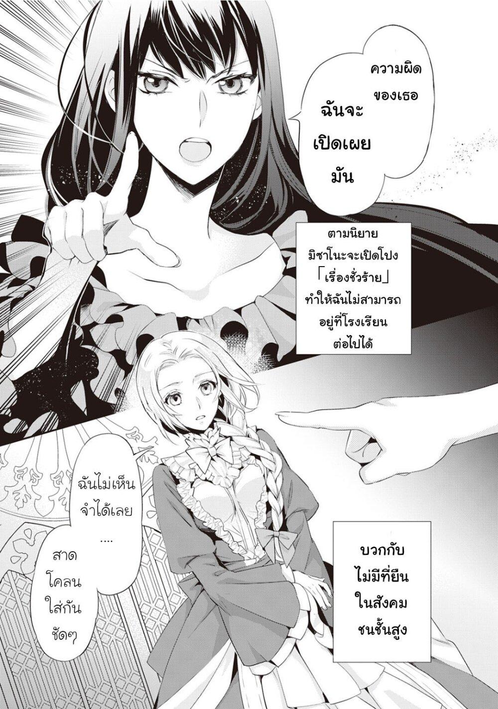 Manga-lc-com อ่านมังงะ อ่านการ์ตูน ออนไลน์ ฟรี Reijou wa Mattari wo Goshomou ตอนที่ 1 2 3 4 5 6 7 8 9 10 11 12 13 14 ฟรี ไม่มีโฆษณา Manga-lc - อ่าน มังงะ อ่าน การ์ตูน ออนไลน์ อ่านมังงะ ฟรี