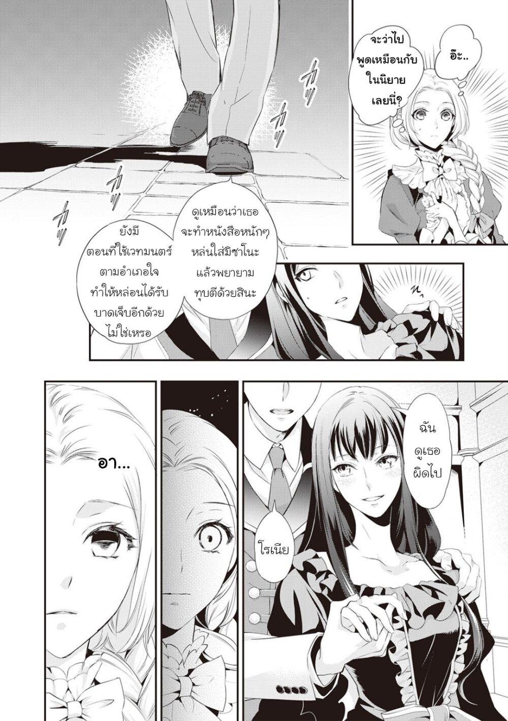 Manga-lc-com อ่านมังงะ อ่านการ์ตูน ออนไลน์ ฟรี Reijou wa Mattari wo Goshomou ตอนที่ 1 2 3 4 5 6 7 8 9 10 11 12 13 14 ฟรี ไม่มีโฆษณา Manga-lc - อ่าน มังงะ อ่าน การ์ตูน ออนไลน์ อ่านมังงะ ฟรี