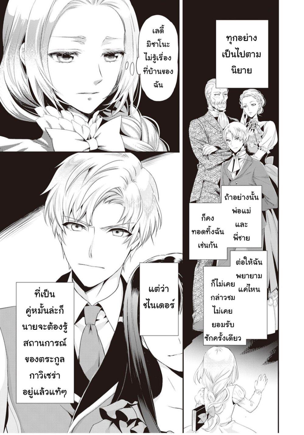 Manga-lc-com อ่านมังงะ อ่านการ์ตูน ออนไลน์ ฟรี Reijou wa Mattari wo Goshomou ตอนที่ 1 2 3 4 5 6 7 8 9 10 11 12 13 14 ฟรี ไม่มีโฆษณา Manga-lc - อ่าน มังงะ อ่าน การ์ตูน ออนไลน์ อ่านมังงะ ฟรี
