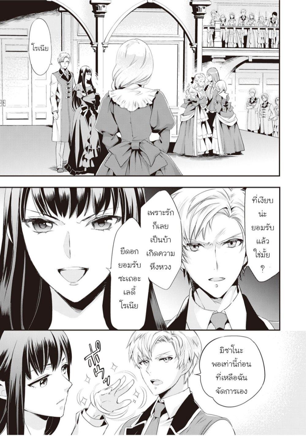 Manga-lc-com อ่านมังงะ อ่านการ์ตูน ออนไลน์ ฟรี Reijou wa Mattari wo Goshomou ตอนที่ 1 2 3 4 5 6 7 8 9 10 11 12 13 14 ฟรี ไม่มีโฆษณา Manga-lc - อ่าน มังงะ อ่าน การ์ตูน ออนไลน์ อ่านมังงะ ฟรี