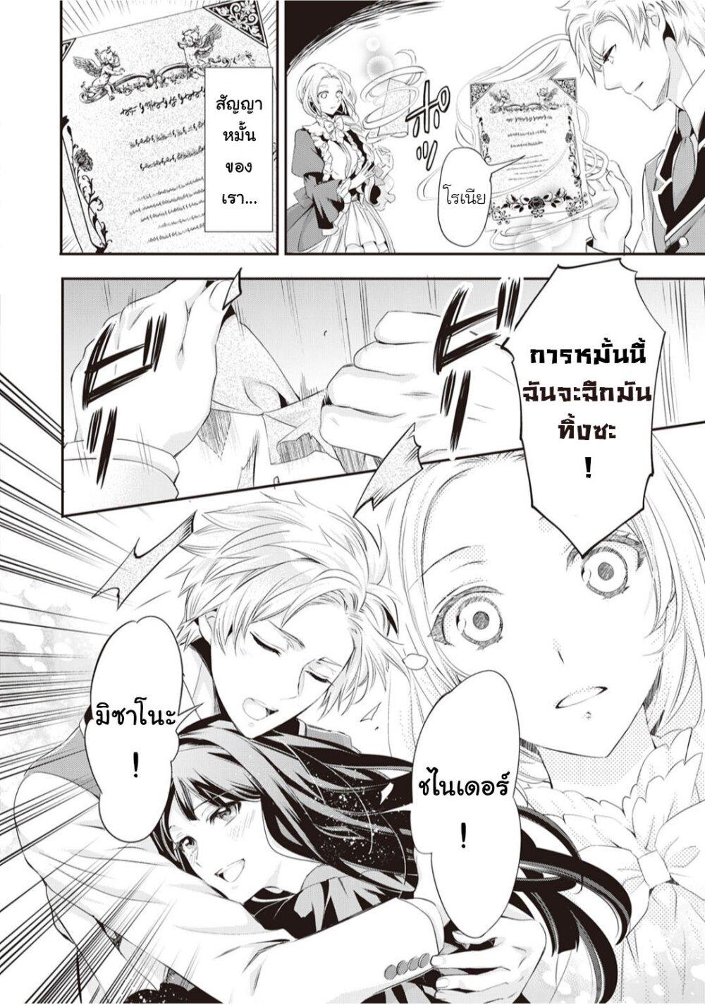 Manga-lc-com อ่านมังงะ อ่านการ์ตูน ออนไลน์ ฟรี Reijou wa Mattari wo Goshomou ตอนที่ 1 2 3 4 5 6 7 8 9 10 11 12 13 14 ฟรี ไม่มีโฆษณา Manga-lc - อ่าน มังงะ อ่าน การ์ตูน ออนไลน์ อ่านมังงะ ฟรี