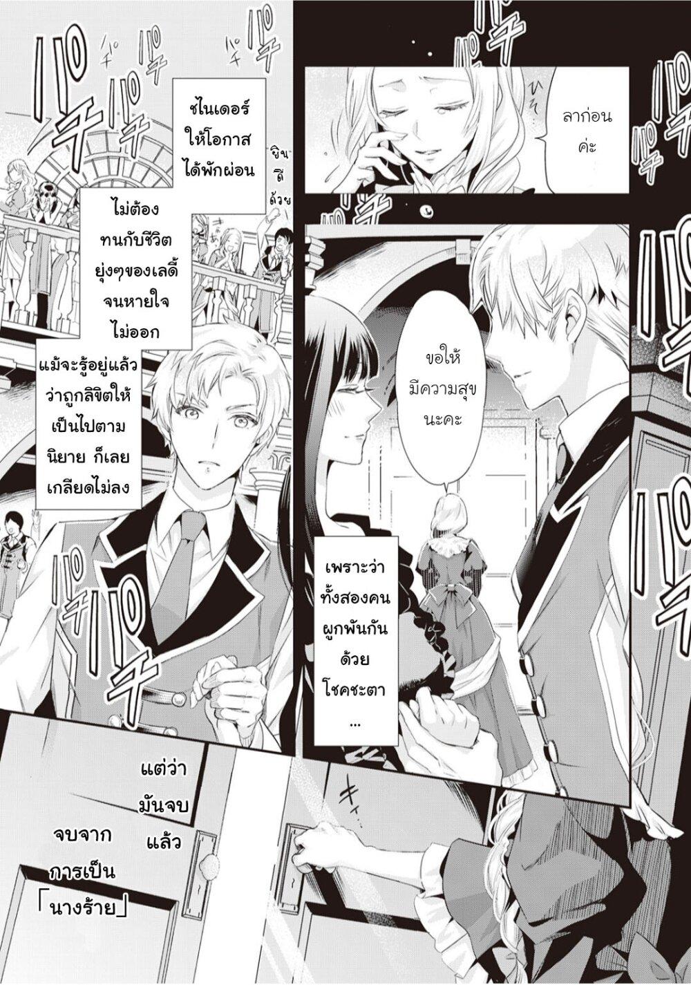 Manga-lc-com อ่านมังงะ อ่านการ์ตูน ออนไลน์ ฟรี Reijou wa Mattari wo Goshomou ตอนที่ 1 2 3 4 5 6 7 8 9 10 11 12 13 14 ฟรี ไม่มีโฆษณา Manga-lc - อ่าน มังงะ อ่าน การ์ตูน ออนไลน์ อ่านมังงะ ฟรี