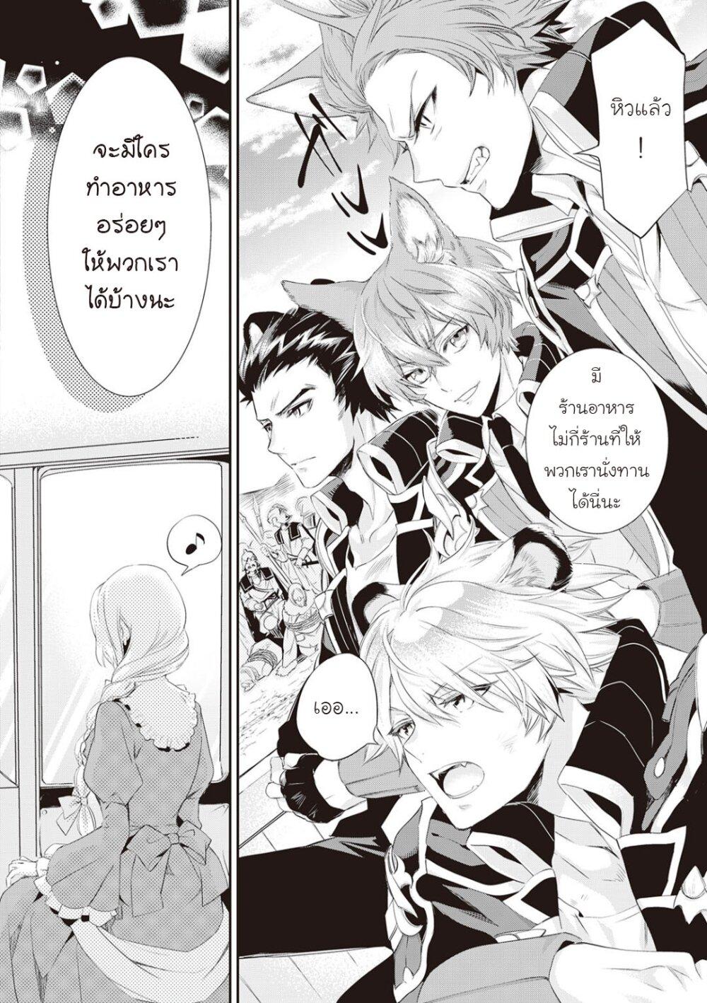 Manga-lc-com อ่านมังงะ อ่านการ์ตูน ออนไลน์ ฟรี Reijou wa Mattari wo Goshomou ตอนที่ 1 2 3 4 5 6 7 8 9 10 11 12 13 14 ฟรี ไม่มีโฆษณา Manga-lc - อ่าน มังงะ อ่าน การ์ตูน ออนไลน์ อ่านมังงะ ฟรี