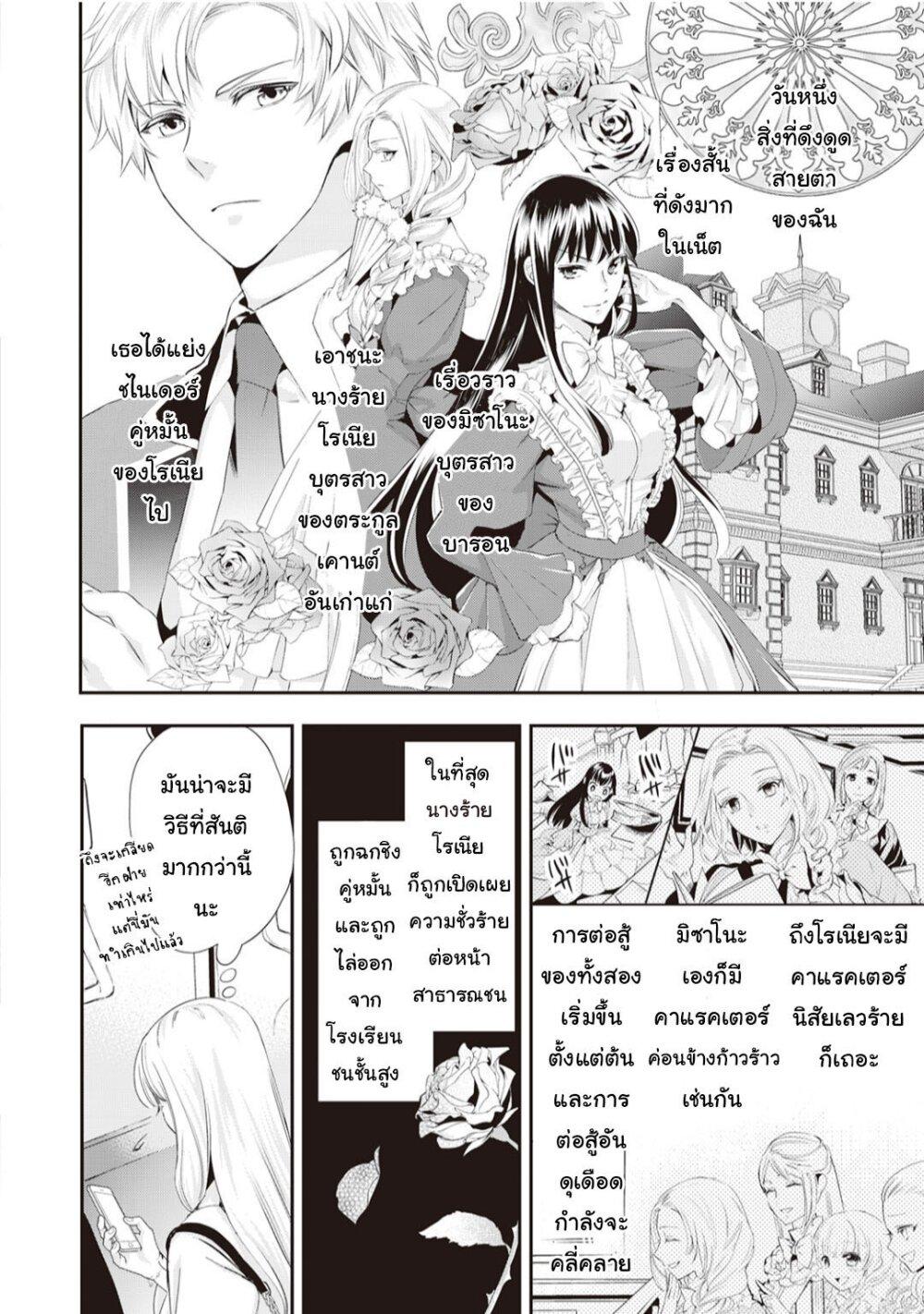 Manga-lc-com อ่านมังงะ อ่านการ์ตูน ออนไลน์ ฟรี Reijou wa Mattari wo Goshomou ตอนที่ 1 2 3 4 5 6 7 8 9 10 11 12 13 14 ฟรี ไม่มีโฆษณา Manga-lc - อ่าน มังงะ อ่าน การ์ตูน ออนไลน์ อ่านมังงะ ฟรี