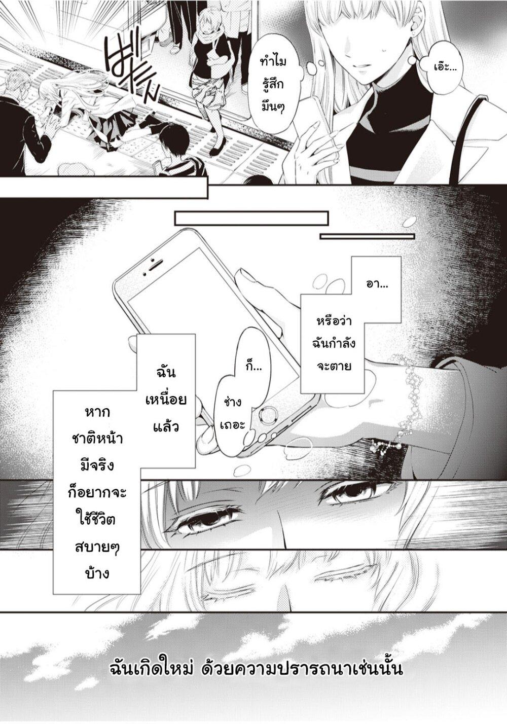 Manga-lc-com อ่านมังงะ อ่านการ์ตูน ออนไลน์ ฟรี Reijou wa Mattari wo Goshomou ตอนที่ 1 2 3 4 5 6 7 8 9 10 11 12 13 14 ฟรี ไม่มีโฆษณา Manga-lc - อ่าน มังงะ อ่าน การ์ตูน ออนไลน์ อ่านมังงะ ฟรี