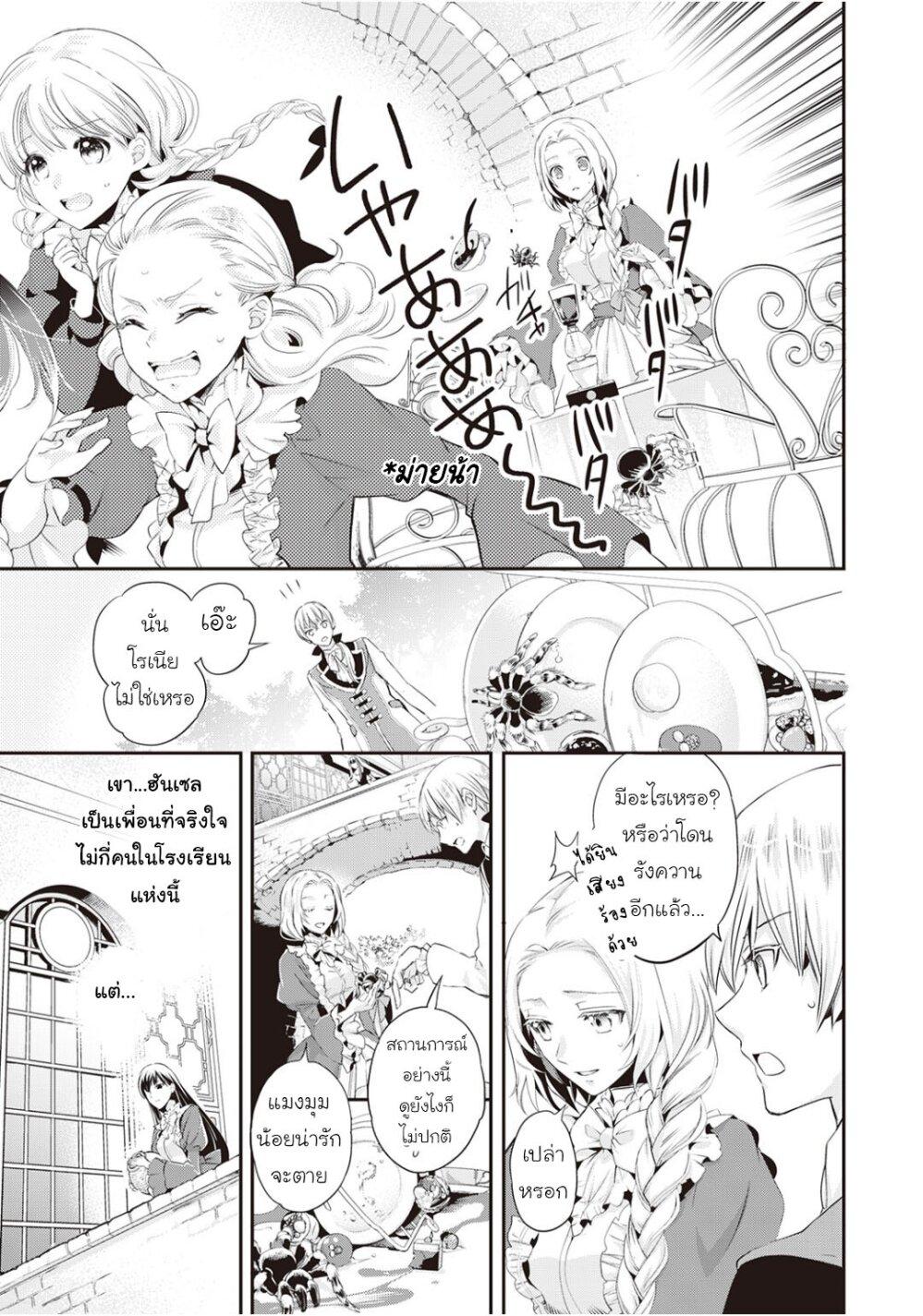 Manga-lc-com อ่านมังงะ อ่านการ์ตูน ออนไลน์ ฟรี Reijou wa Mattari wo Goshomou ตอนที่ 1 2 3 4 5 6 7 8 9 10 11 12 13 14 ฟรี ไม่มีโฆษณา Manga-lc - อ่าน มังงะ อ่าน การ์ตูน ออนไลน์ อ่านมังงะ ฟรี