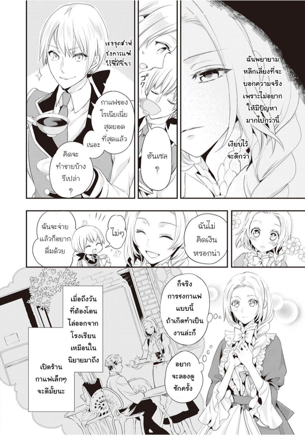 Manga-lc-com อ่านมังงะ อ่านการ์ตูน ออนไลน์ ฟรี Reijou wa Mattari wo Goshomou ตอนที่ 1 2 3 4 5 6 7 8 9 10 11 12 13 14 ฟรี ไม่มีโฆษณา Manga-lc - อ่าน มังงะ อ่าน การ์ตูน ออนไลน์ อ่านมังงะ ฟรี