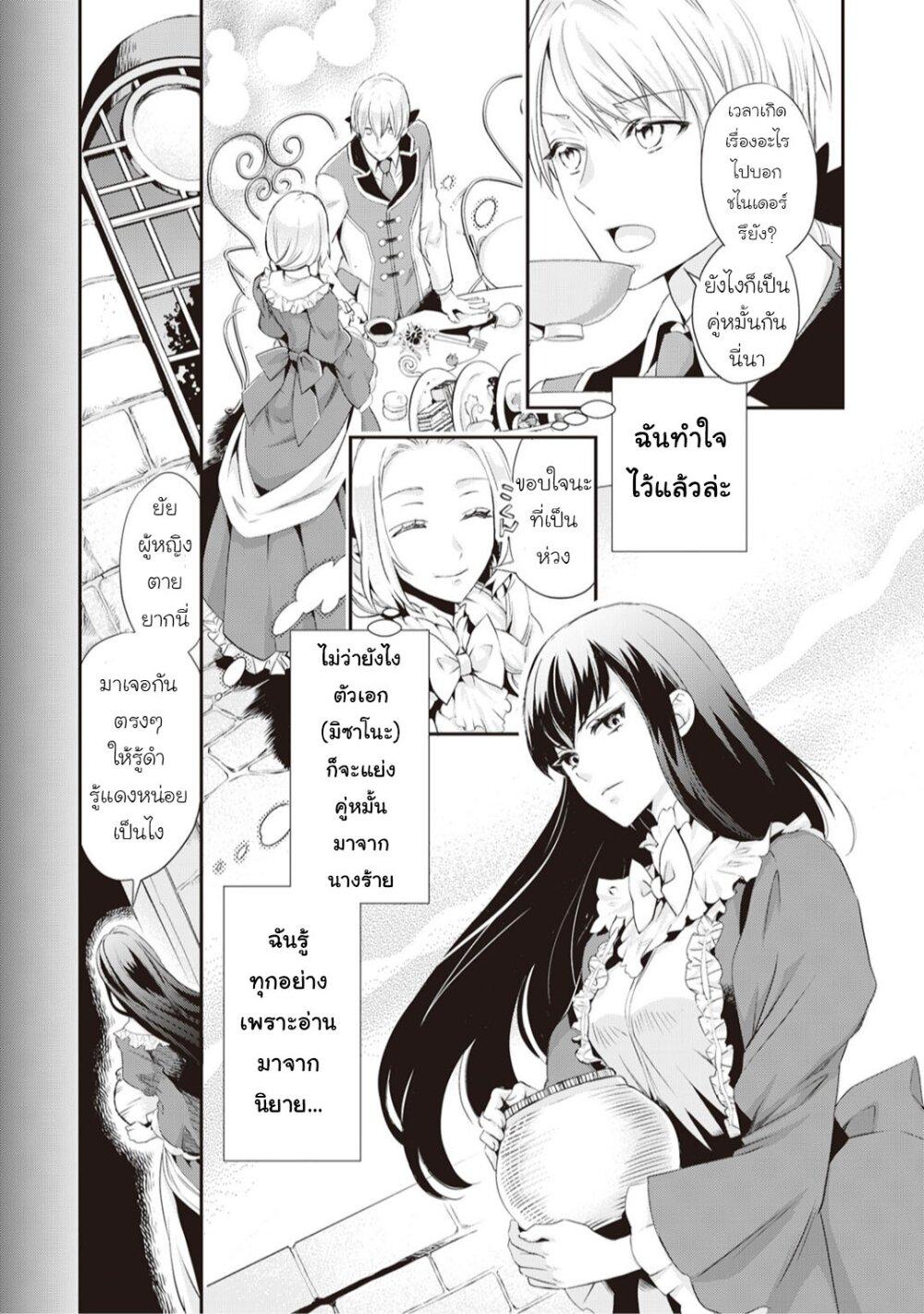 Manga-lc-com อ่านมังงะ อ่านการ์ตูน ออนไลน์ ฟรี Reijou wa Mattari wo Goshomou ตอนที่ 1 2 3 4 5 6 7 8 9 10 11 12 13 14 ฟรี ไม่มีโฆษณา Manga-lc - อ่าน มังงะ อ่าน การ์ตูน ออนไลน์ อ่านมังงะ ฟรี