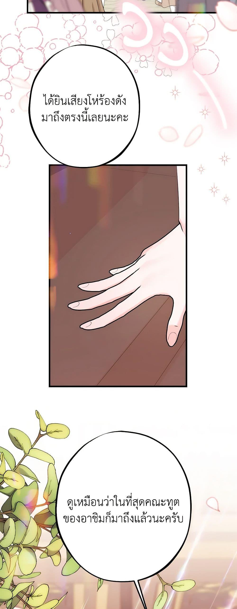 Manga-lc-com อ่านมังงะ อ่านการ์ตูน ออนไลน์ ฟรี The Raven Duchess ตอนที่ 1 2 3 4 5 6 7 8 9 10 11 12 13 14 ฟรี ไม่มีโฆษณา Manga-lc - อ่าน มังงะ อ่าน การ์ตูน ออนไลน์ อ่านมังงะ ฟรี