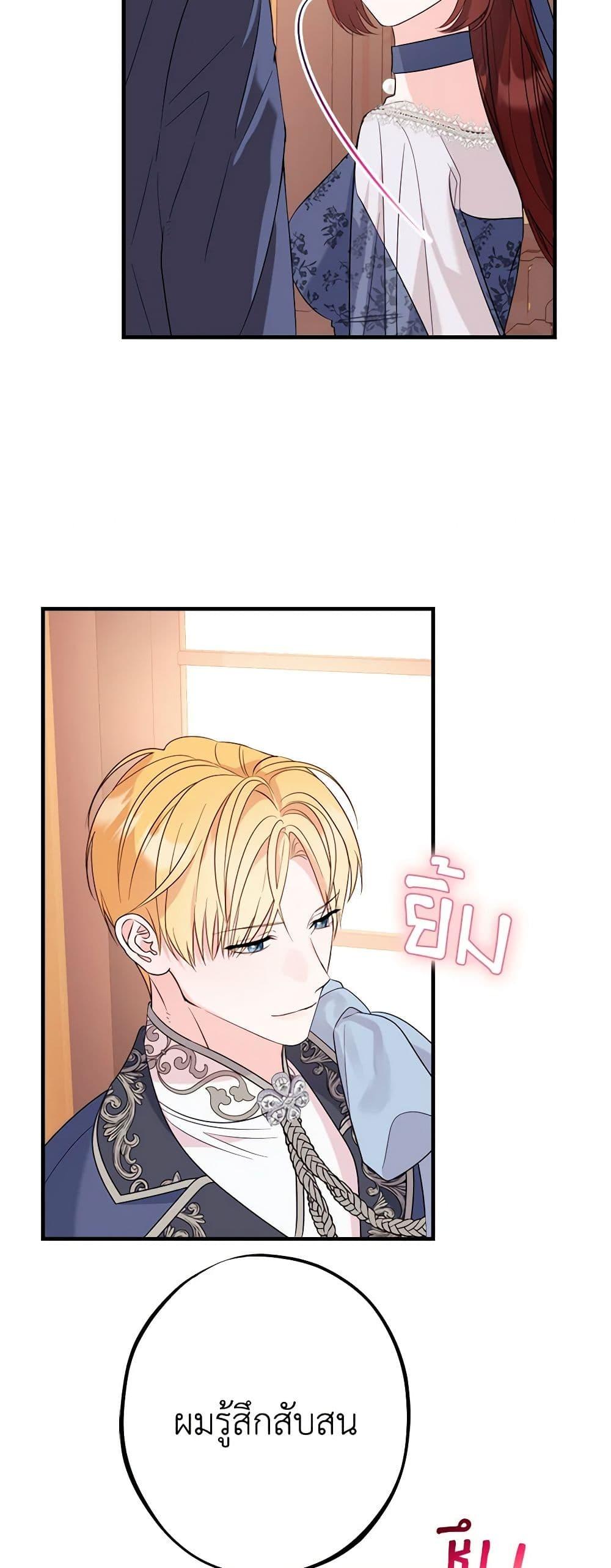 Manga-lc-com อ่านมังงะ อ่านการ์ตูน ออนไลน์ ฟรี The Raven Duchess ตอนที่ 1 2 3 4 5 6 7 8 9 10 11 12 13 14 ฟรี ไม่มีโฆษณา Manga-lc - อ่าน มังงะ อ่าน การ์ตูน ออนไลน์ อ่านมังงะ ฟรี