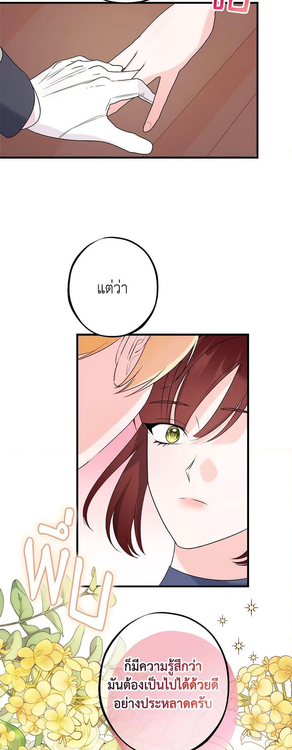 Manga-lc-com อ่านมังงะ อ่านการ์ตูน ออนไลน์ ฟรี The Raven Duchess ตอนที่ 1 2 3 4 5 6 7 8 9 10 11 12 13 14 ฟรี ไม่มีโฆษณา Manga-lc - อ่าน มังงะ อ่าน การ์ตูน ออนไลน์ อ่านมังงะ ฟรี