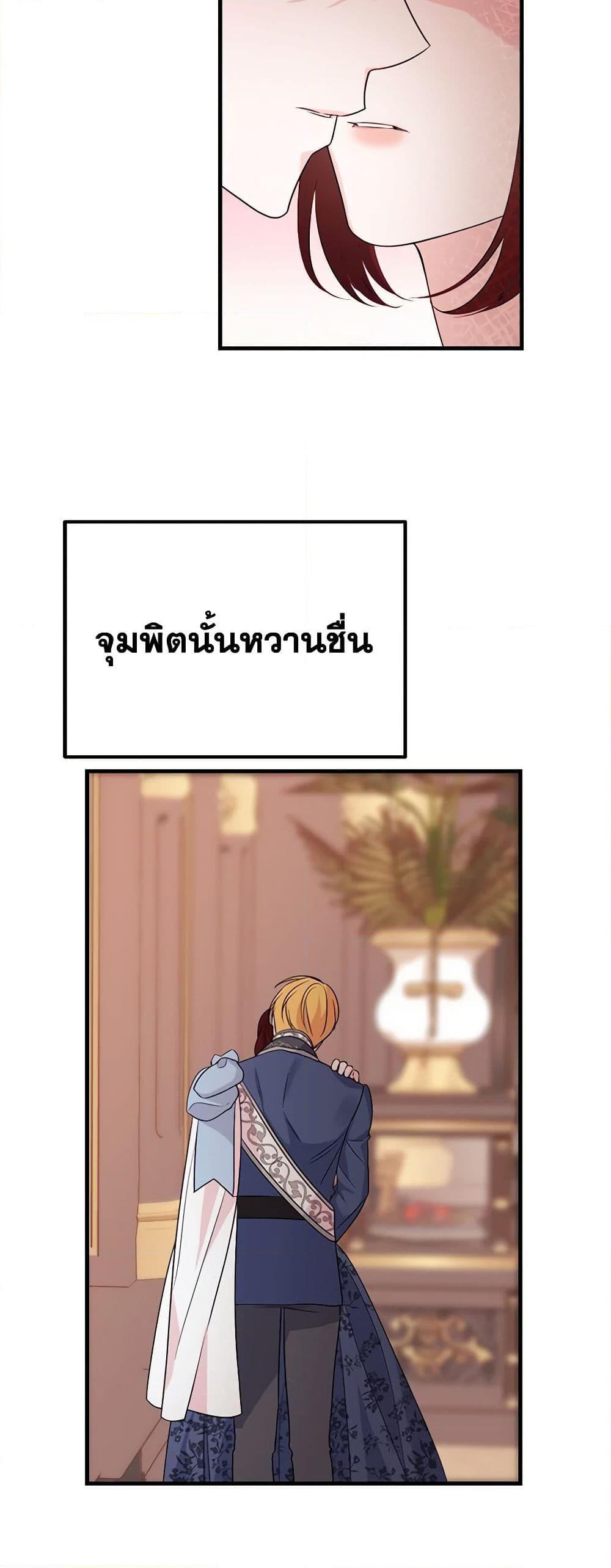 Manga-lc-com อ่านมังงะ อ่านการ์ตูน ออนไลน์ ฟรี The Raven Duchess ตอนที่ 1 2 3 4 5 6 7 8 9 10 11 12 13 14 ฟรี ไม่มีโฆษณา Manga-lc - อ่าน มังงะ อ่าน การ์ตูน ออนไลน์ อ่านมังงะ ฟรี