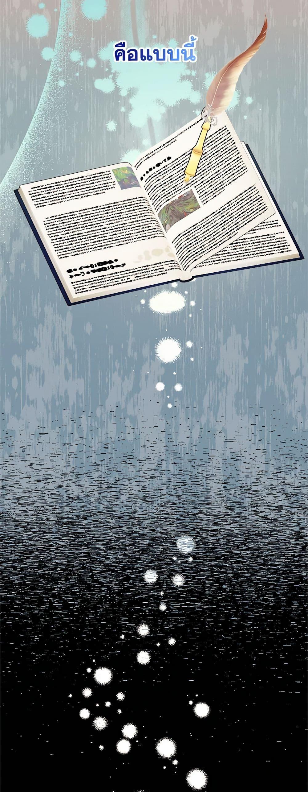 Manga-lc-com อ่านมังงะ อ่านการ์ตูน ออนไลน์ ฟรี The Raven Duchess ตอนที่ 1 2 3 4 5 6 7 8 9 10 11 12 13 14 ฟรี ไม่มีโฆษณา Manga-lc - อ่าน มังงะ อ่าน การ์ตูน ออนไลน์ อ่านมังงะ ฟรี