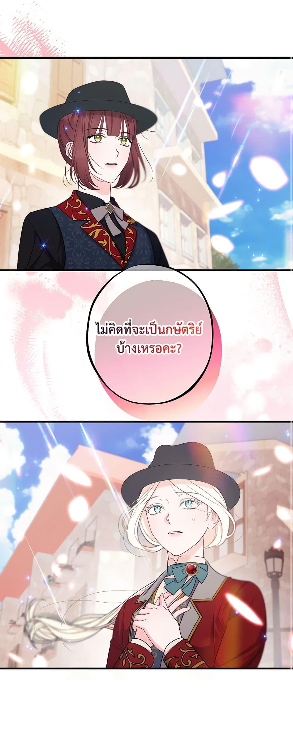 Manga-lc-com อ่านมังงะ อ่านการ์ตูน ออนไลน์ ฟรี The Raven Duchess ตอนที่ 1 2 3 4 5 6 7 8 9 10 11 12 13 14 ฟรี ไม่มีโฆษณา Manga-lc - อ่าน มังงะ อ่าน การ์ตูน ออนไลน์ อ่านมังงะ ฟรี