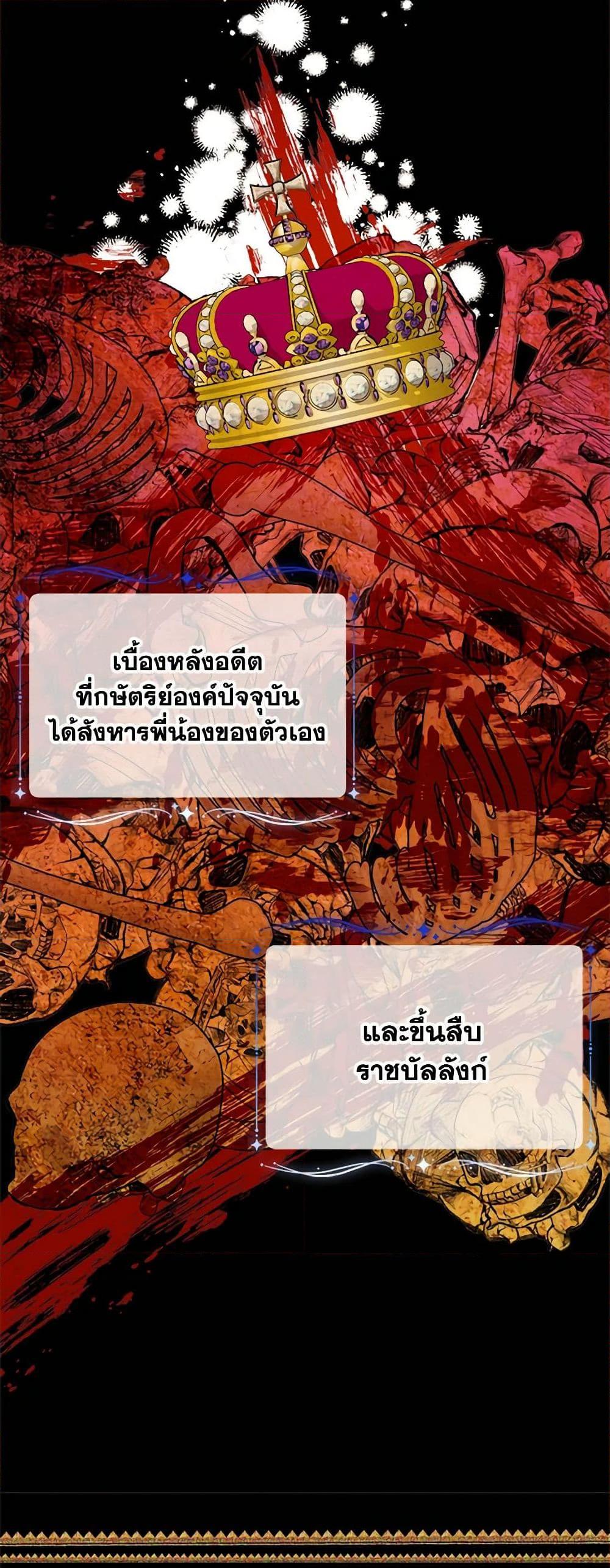 Manga-lc-com อ่านมังงะ อ่านการ์ตูน ออนไลน์ ฟรี The Raven Duchess ตอนที่ 1 2 3 4 5 6 7 8 9 10 11 12 13 14 ฟรี ไม่มีโฆษณา Manga-lc - อ่าน มังงะ อ่าน การ์ตูน ออนไลน์ อ่านมังงะ ฟรี