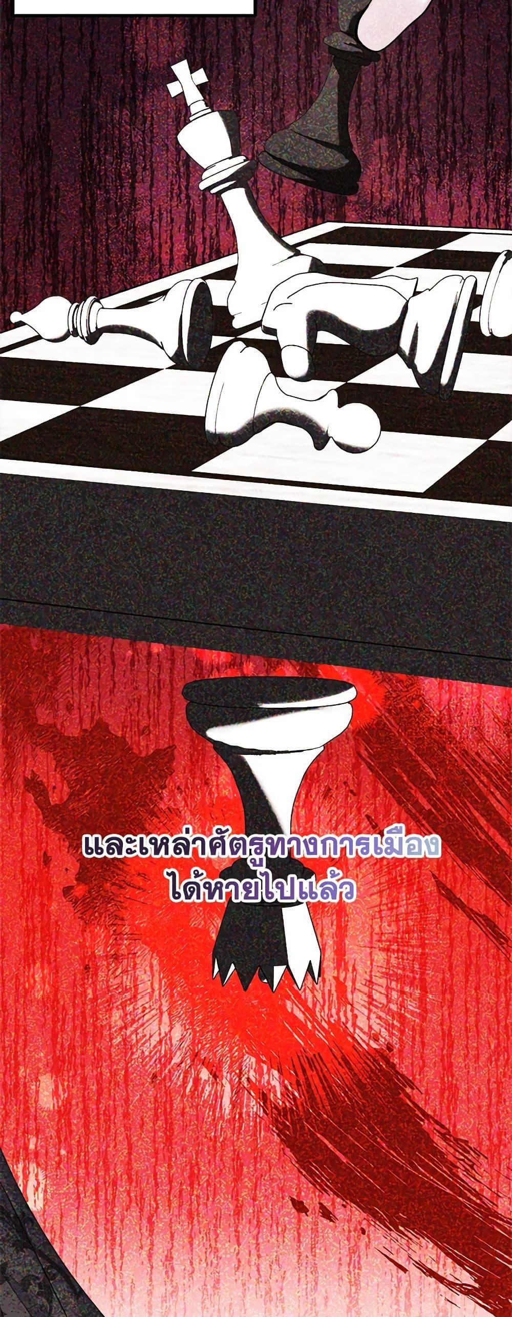 Manga-lc-com อ่านมังงะ อ่านการ์ตูน ออนไลน์ ฟรี The Raven Duchess ตอนที่ 1 2 3 4 5 6 7 8 9 10 11 12 13 14 ฟรี ไม่มีโฆษณา Manga-lc - อ่าน มังงะ อ่าน การ์ตูน ออนไลน์ อ่านมังงะ ฟรี