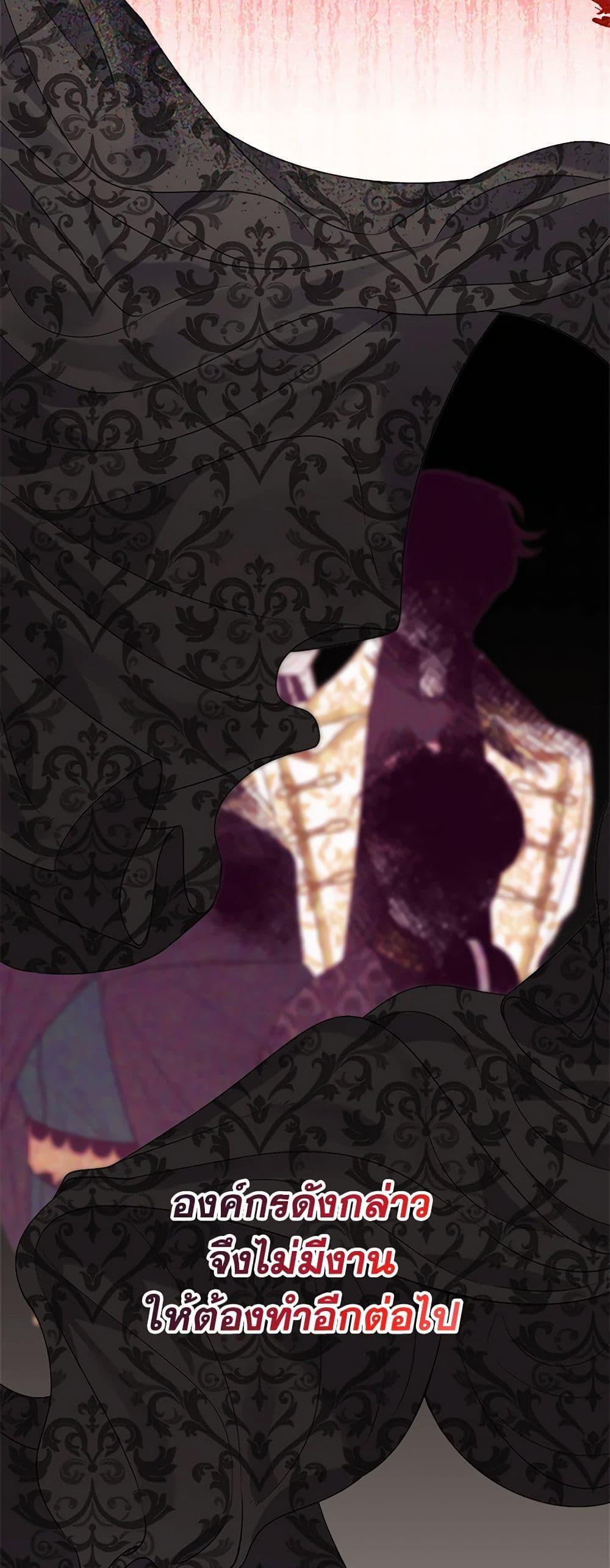 Manga-lc-com อ่านมังงะ อ่านการ์ตูน ออนไลน์ ฟรี The Raven Duchess ตอนที่ 1 2 3 4 5 6 7 8 9 10 11 12 13 14 ฟรี ไม่มีโฆษณา Manga-lc - อ่าน มังงะ อ่าน การ์ตูน ออนไลน์ อ่านมังงะ ฟรี