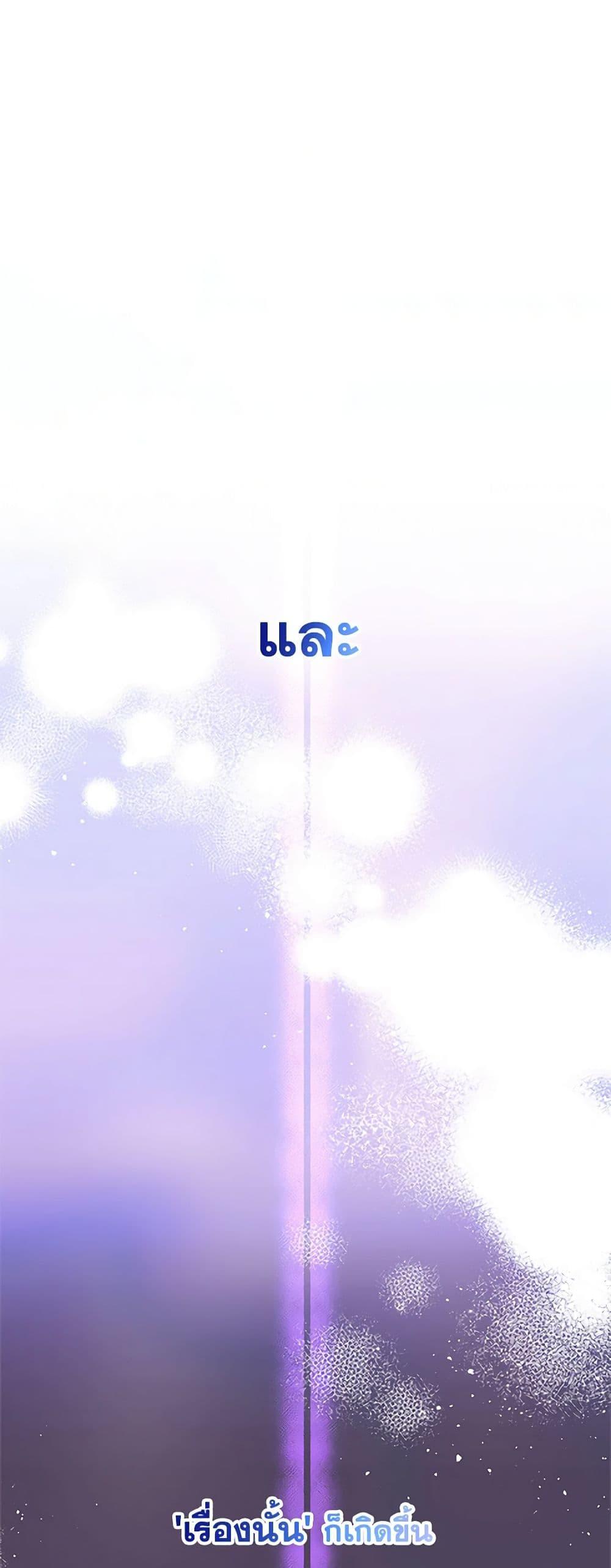 Manga-lc-com อ่านมังงะ อ่านการ์ตูน ออนไลน์ ฟรี The Raven Duchess ตอนที่ 1 2 3 4 5 6 7 8 9 10 11 12 13 14 ฟรี ไม่มีโฆษณา Manga-lc - อ่าน มังงะ อ่าน การ์ตูน ออนไลน์ อ่านมังงะ ฟรี