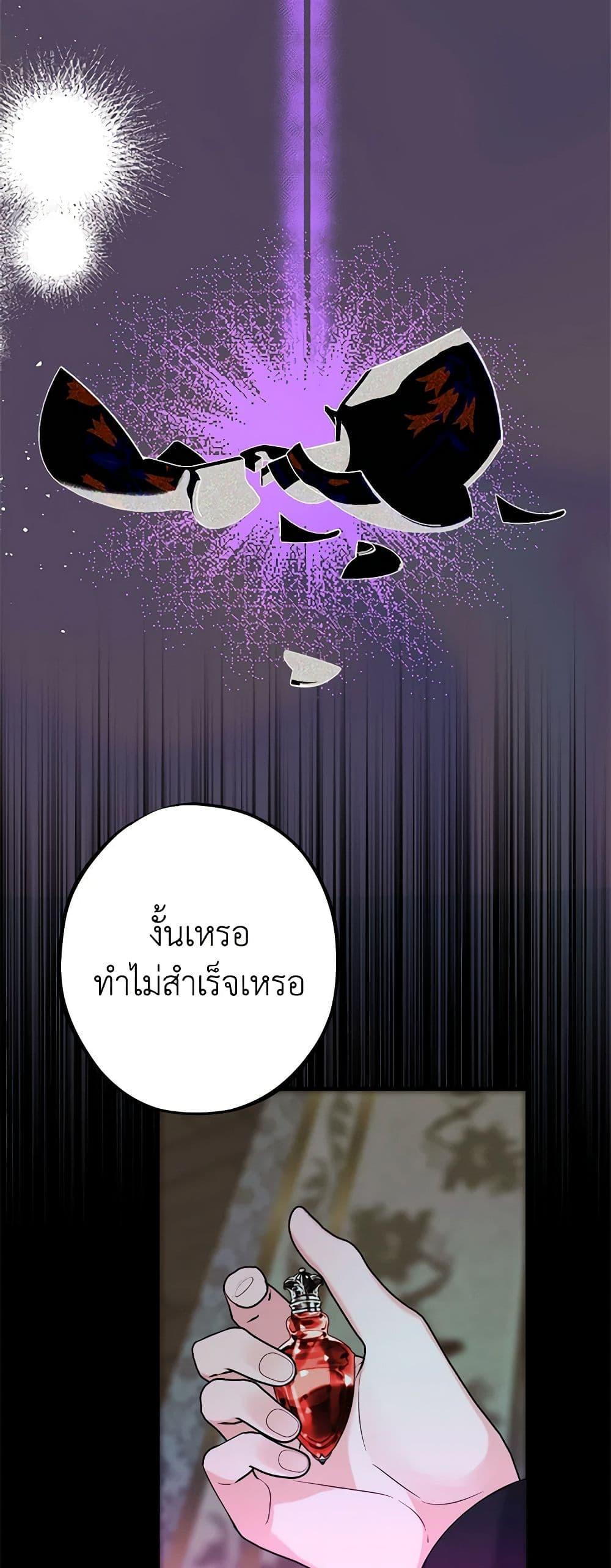 Manga-lc-com อ่านมังงะ อ่านการ์ตูน ออนไลน์ ฟรี The Raven Duchess ตอนที่ 1 2 3 4 5 6 7 8 9 10 11 12 13 14 ฟรี ไม่มีโฆษณา Manga-lc - อ่าน มังงะ อ่าน การ์ตูน ออนไลน์ อ่านมังงะ ฟรี