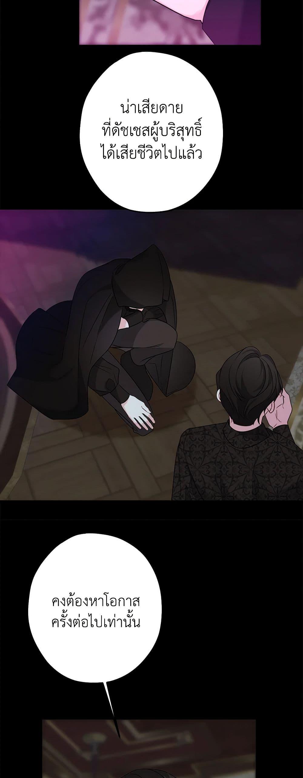 Manga-lc-com อ่านมังงะ อ่านการ์ตูน ออนไลน์ ฟรี The Raven Duchess ตอนที่ 1 2 3 4 5 6 7 8 9 10 11 12 13 14 ฟรี ไม่มีโฆษณา Manga-lc - อ่าน มังงะ อ่าน การ์ตูน ออนไลน์ อ่านมังงะ ฟรี