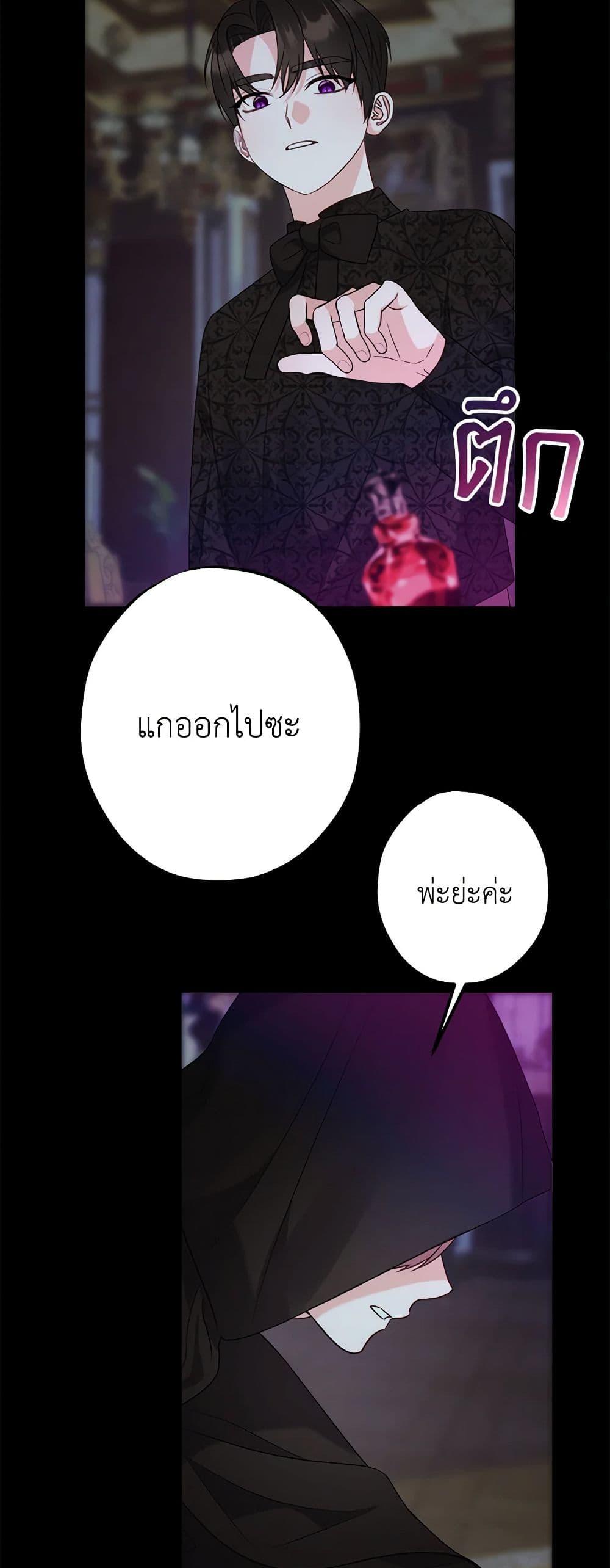 Manga-lc-com อ่านมังงะ อ่านการ์ตูน ออนไลน์ ฟรี The Raven Duchess ตอนที่ 1 2 3 4 5 6 7 8 9 10 11 12 13 14 ฟรี ไม่มีโฆษณา Manga-lc - อ่าน มังงะ อ่าน การ์ตูน ออนไลน์ อ่านมังงะ ฟรี