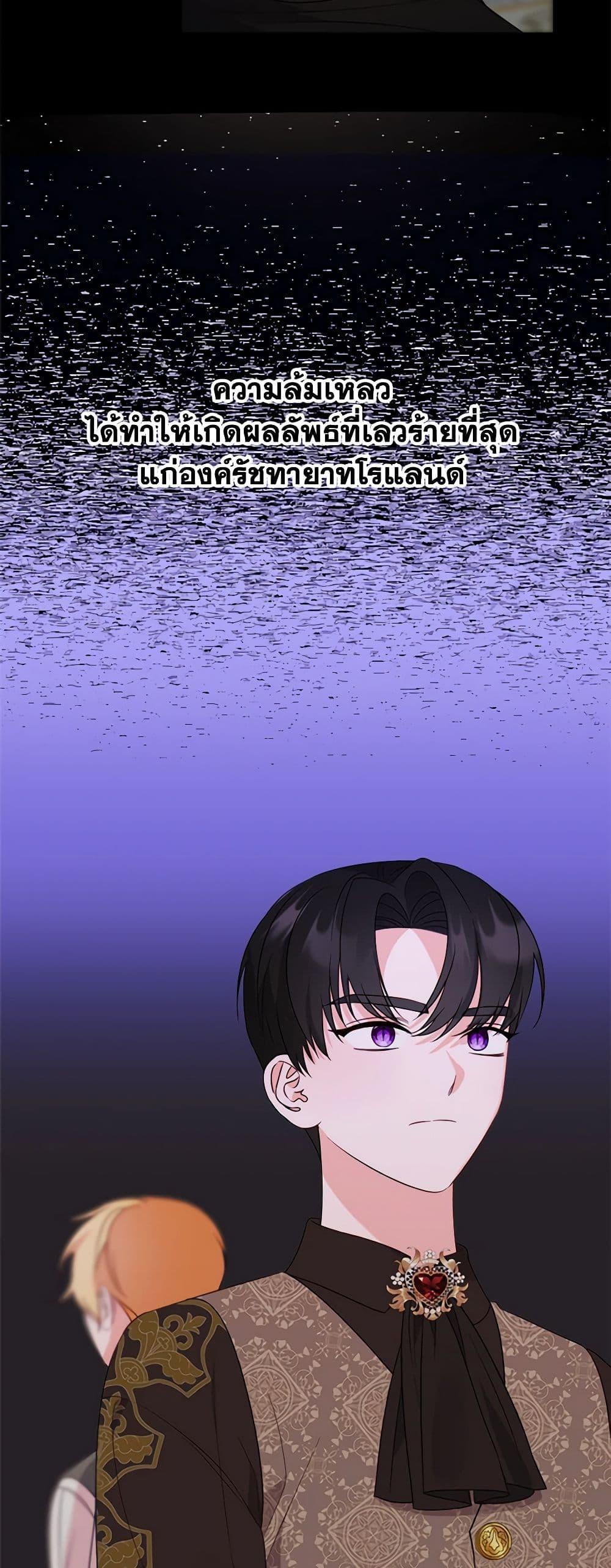 Manga-lc-com อ่านมังงะ อ่านการ์ตูน ออนไลน์ ฟรี The Raven Duchess ตอนที่ 1 2 3 4 5 6 7 8 9 10 11 12 13 14 ฟรี ไม่มีโฆษณา Manga-lc - อ่าน มังงะ อ่าน การ์ตูน ออนไลน์ อ่านมังงะ ฟรี