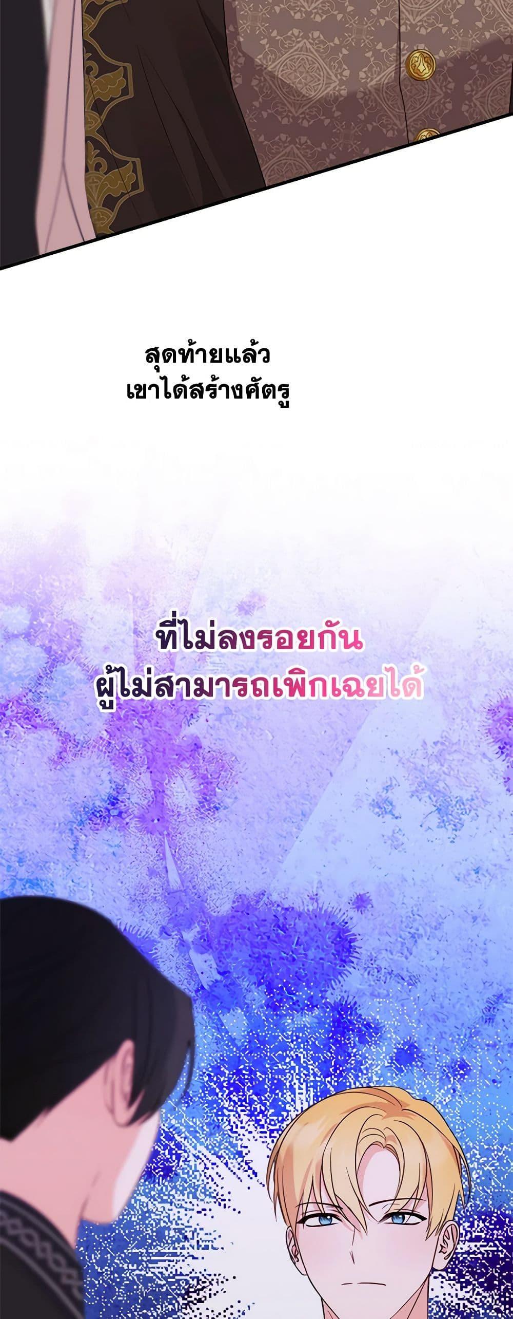 Manga-lc-com อ่านมังงะ อ่านการ์ตูน ออนไลน์ ฟรี The Raven Duchess ตอนที่ 1 2 3 4 5 6 7 8 9 10 11 12 13 14 ฟรี ไม่มีโฆษณา Manga-lc - อ่าน มังงะ อ่าน การ์ตูน ออนไลน์ อ่านมังงะ ฟรี