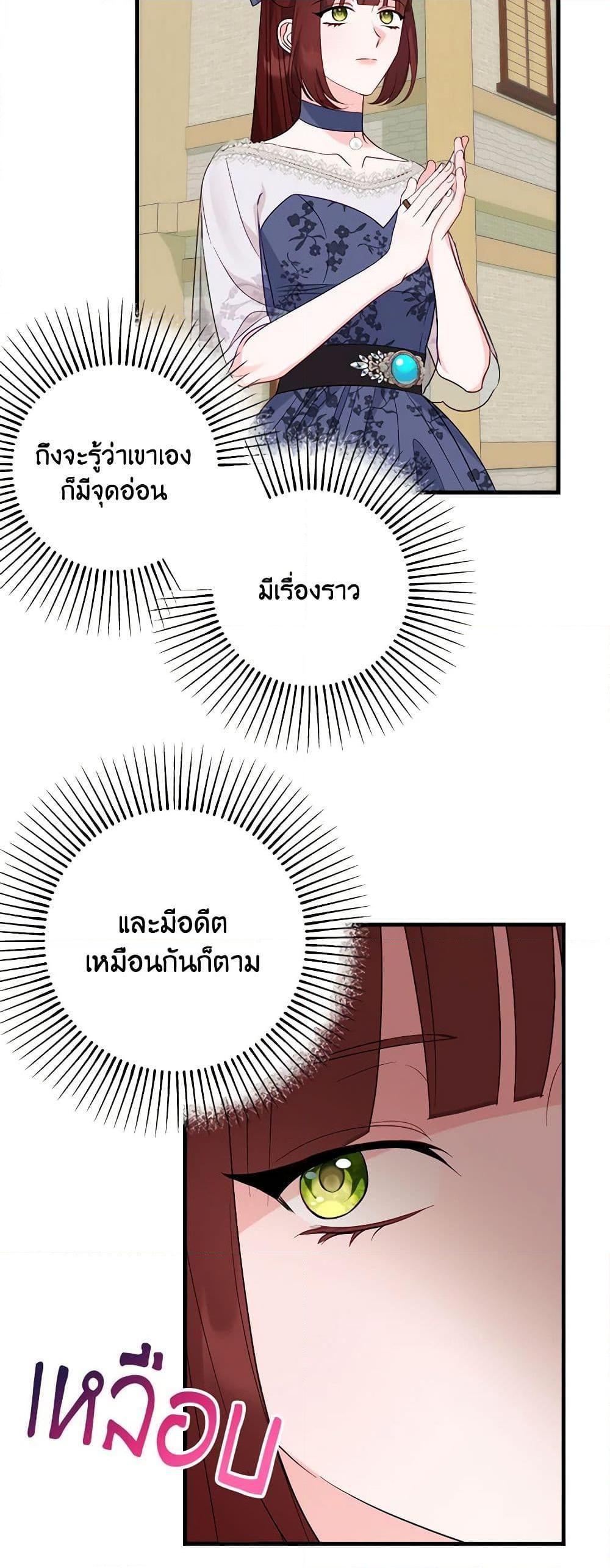 Manga-lc-com อ่านมังงะ อ่านการ์ตูน ออนไลน์ ฟรี The Raven Duchess ตอนที่ 1 2 3 4 5 6 7 8 9 10 11 12 13 14 ฟรี ไม่มีโฆษณา Manga-lc - อ่าน มังงะ อ่าน การ์ตูน ออนไลน์ อ่านมังงะ ฟรี