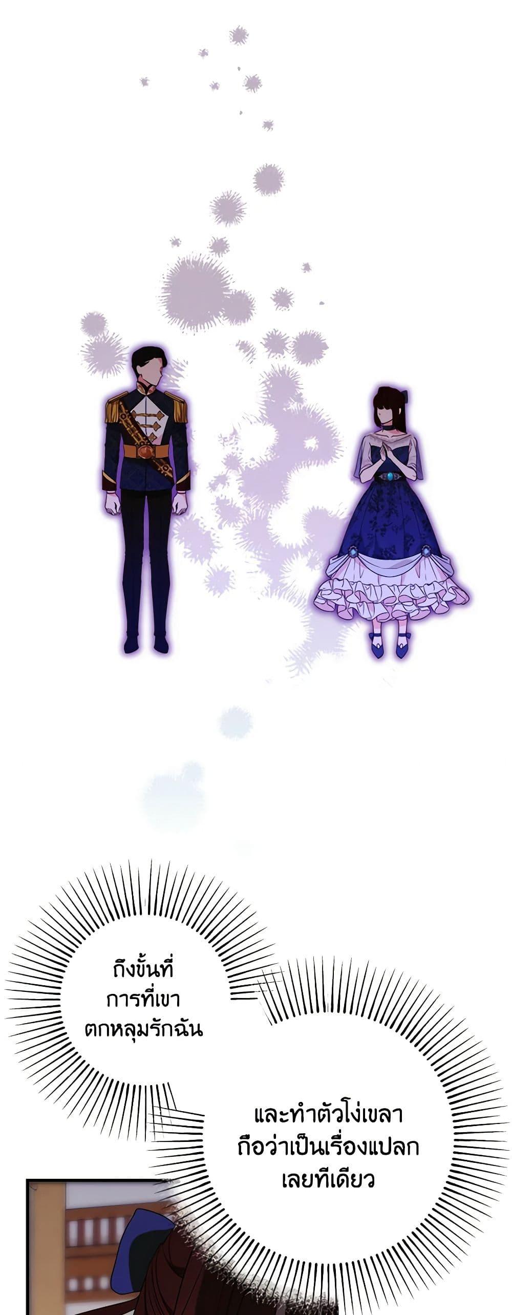 Manga-lc-com อ่านมังงะ อ่านการ์ตูน ออนไลน์ ฟรี The Raven Duchess ตอนที่ 1 2 3 4 5 6 7 8 9 10 11 12 13 14 ฟรี ไม่มีโฆษณา Manga-lc - อ่าน มังงะ อ่าน การ์ตูน ออนไลน์ อ่านมังงะ ฟรี