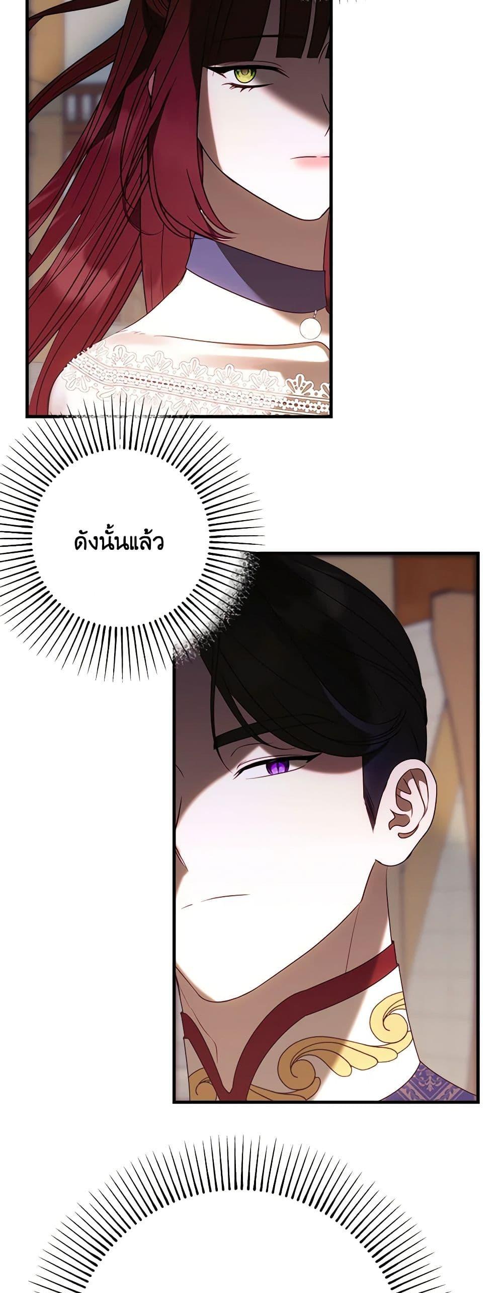 Manga-lc-com อ่านมังงะ อ่านการ์ตูน ออนไลน์ ฟรี The Raven Duchess ตอนที่ 1 2 3 4 5 6 7 8 9 10 11 12 13 14 ฟรี ไม่มีโฆษณา Manga-lc - อ่าน มังงะ อ่าน การ์ตูน ออนไลน์ อ่านมังงะ ฟรี