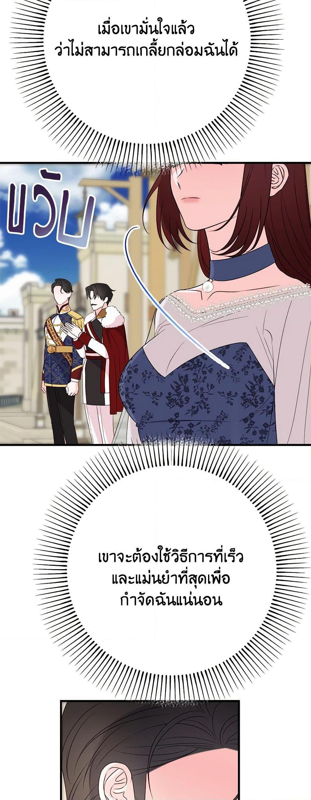 Manga-lc-com อ่านมังงะ อ่านการ์ตูน ออนไลน์ ฟรี The Raven Duchess ตอนที่ 1 2 3 4 5 6 7 8 9 10 11 12 13 14 ฟรี ไม่มีโฆษณา Manga-lc - อ่าน มังงะ อ่าน การ์ตูน ออนไลน์ อ่านมังงะ ฟรี