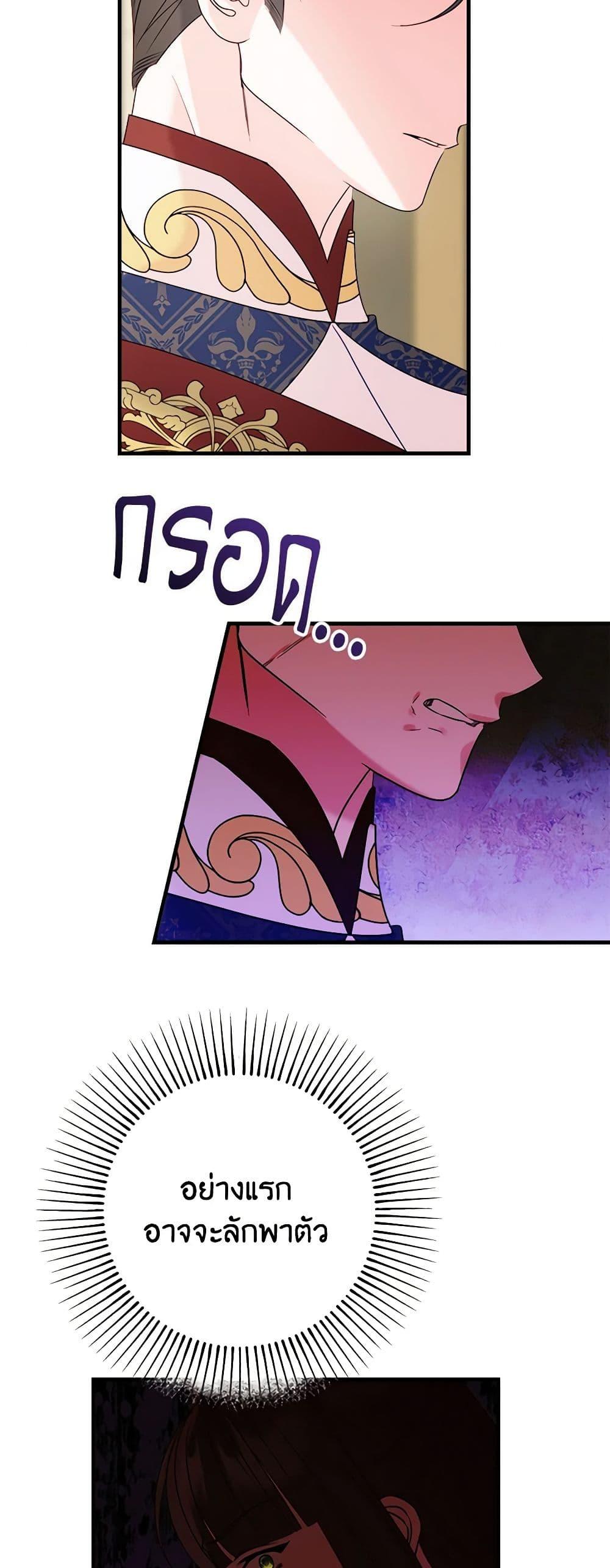 Manga-lc-com อ่านมังงะ อ่านการ์ตูน ออนไลน์ ฟรี The Raven Duchess ตอนที่ 1 2 3 4 5 6 7 8 9 10 11 12 13 14 ฟรี ไม่มีโฆษณา Manga-lc - อ่าน มังงะ อ่าน การ์ตูน ออนไลน์ อ่านมังงะ ฟรี