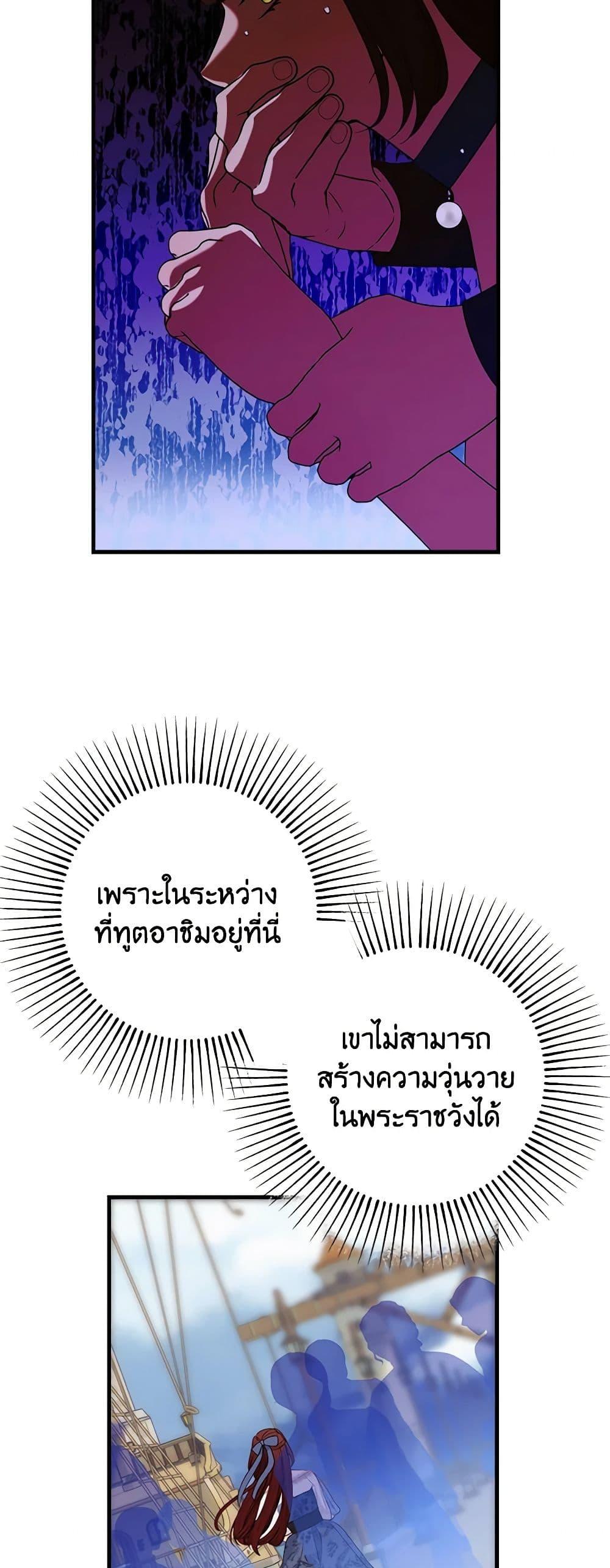 Manga-lc-com อ่านมังงะ อ่านการ์ตูน ออนไลน์ ฟรี The Raven Duchess ตอนที่ 1 2 3 4 5 6 7 8 9 10 11 12 13 14 ฟรี ไม่มีโฆษณา Manga-lc - อ่าน มังงะ อ่าน การ์ตูน ออนไลน์ อ่านมังงะ ฟรี