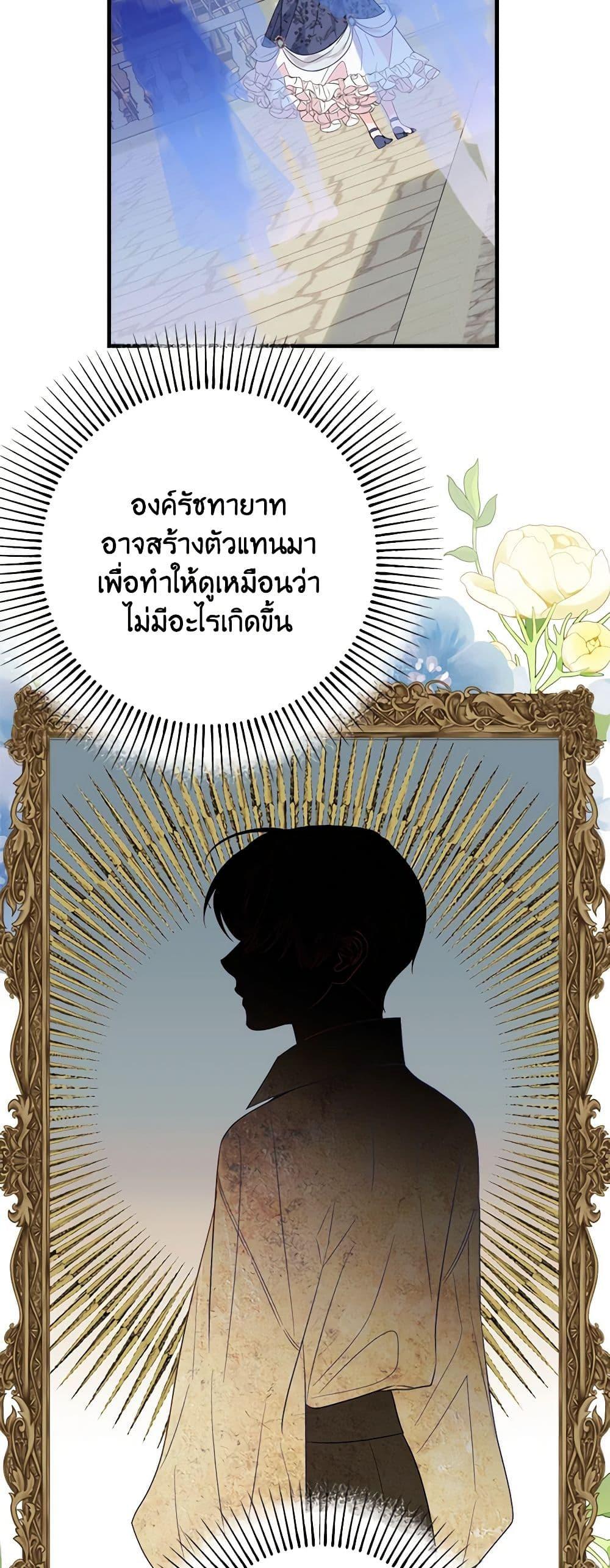 Manga-lc-com อ่านมังงะ อ่านการ์ตูน ออนไลน์ ฟรี The Raven Duchess ตอนที่ 1 2 3 4 5 6 7 8 9 10 11 12 13 14 ฟรี ไม่มีโฆษณา Manga-lc - อ่าน มังงะ อ่าน การ์ตูน ออนไลน์ อ่านมังงะ ฟรี