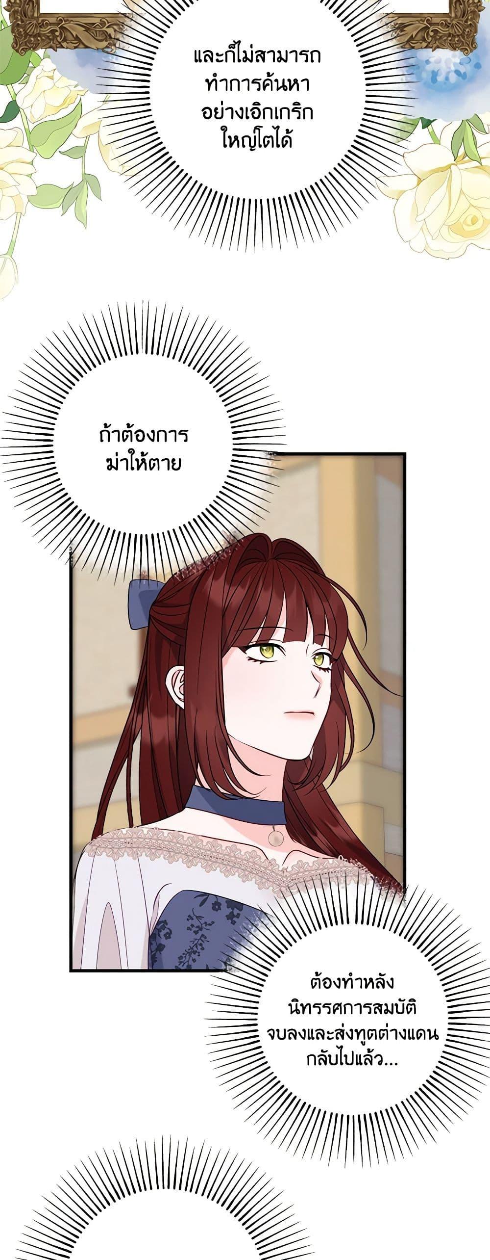 Manga-lc-com อ่านมังงะ อ่านการ์ตูน ออนไลน์ ฟรี The Raven Duchess ตอนที่ 1 2 3 4 5 6 7 8 9 10 11 12 13 14 ฟรี ไม่มีโฆษณา Manga-lc - อ่าน มังงะ อ่าน การ์ตูน ออนไลน์ อ่านมังงะ ฟรี