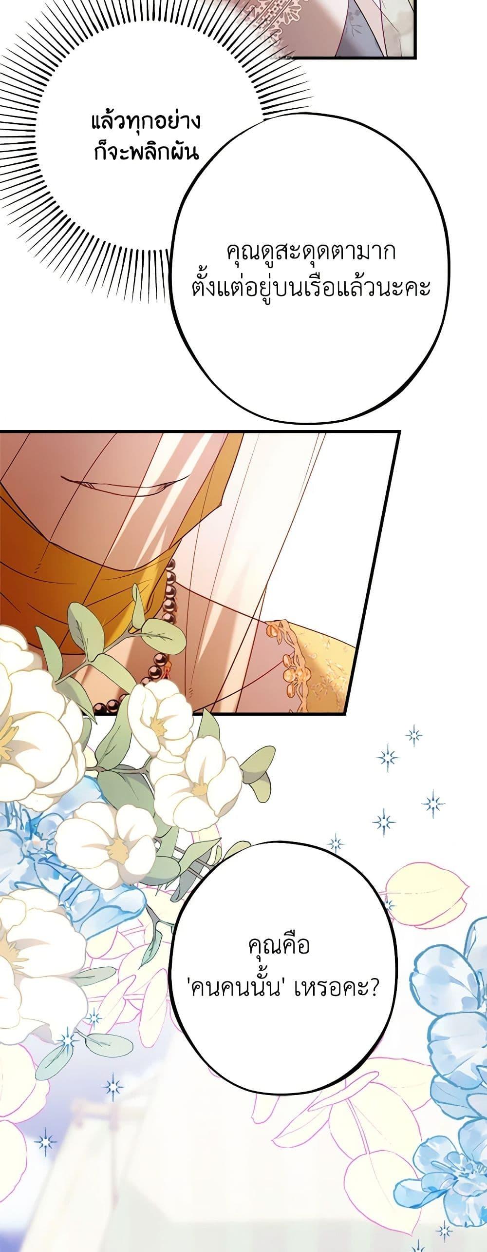 Manga-lc-com อ่านมังงะ อ่านการ์ตูน ออนไลน์ ฟรี The Raven Duchess ตอนที่ 1 2 3 4 5 6 7 8 9 10 11 12 13 14 ฟรี ไม่มีโฆษณา Manga-lc - อ่าน มังงะ อ่าน การ์ตูน ออนไลน์ อ่านมังงะ ฟรี