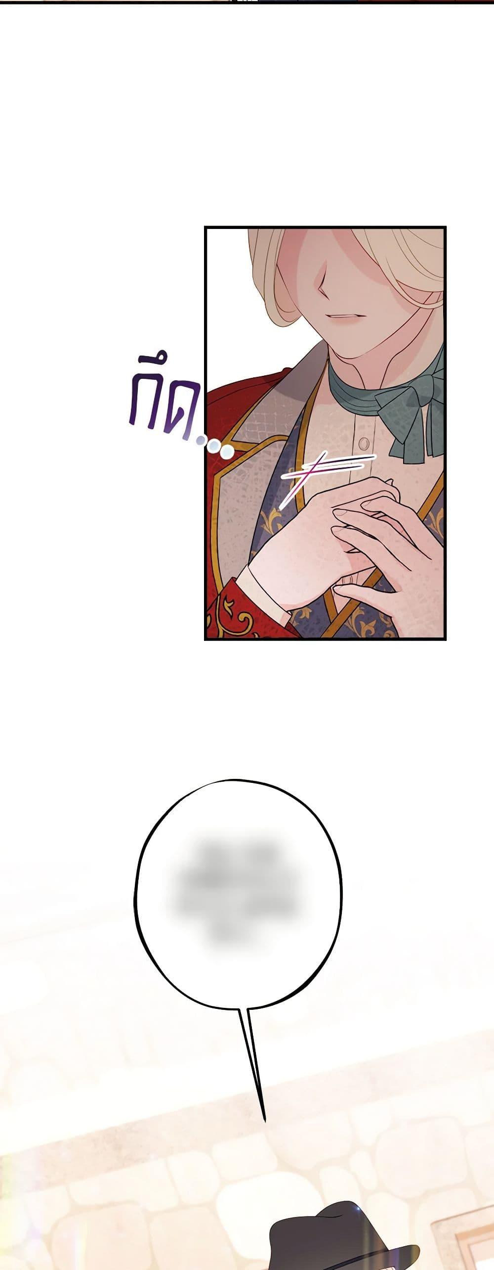 Manga-lc-com อ่านมังงะ อ่านการ์ตูน ออนไลน์ ฟรี The Raven Duchess ตอนที่ 1 2 3 4 5 6 7 8 9 10 11 12 13 14 ฟรี ไม่มีโฆษณา Manga-lc - อ่าน มังงะ อ่าน การ์ตูน ออนไลน์ อ่านมังงะ ฟรี