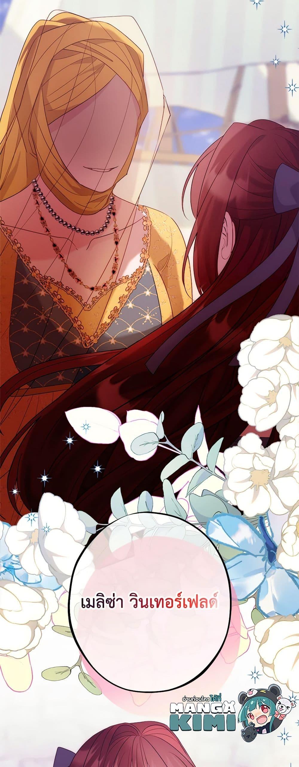 Manga-lc-com อ่านมังงะ อ่านการ์ตูน ออนไลน์ ฟรี The Raven Duchess ตอนที่ 1 2 3 4 5 6 7 8 9 10 11 12 13 14 ฟรี ไม่มีโฆษณา Manga-lc - อ่าน มังงะ อ่าน การ์ตูน ออนไลน์ อ่านมังงะ ฟรี