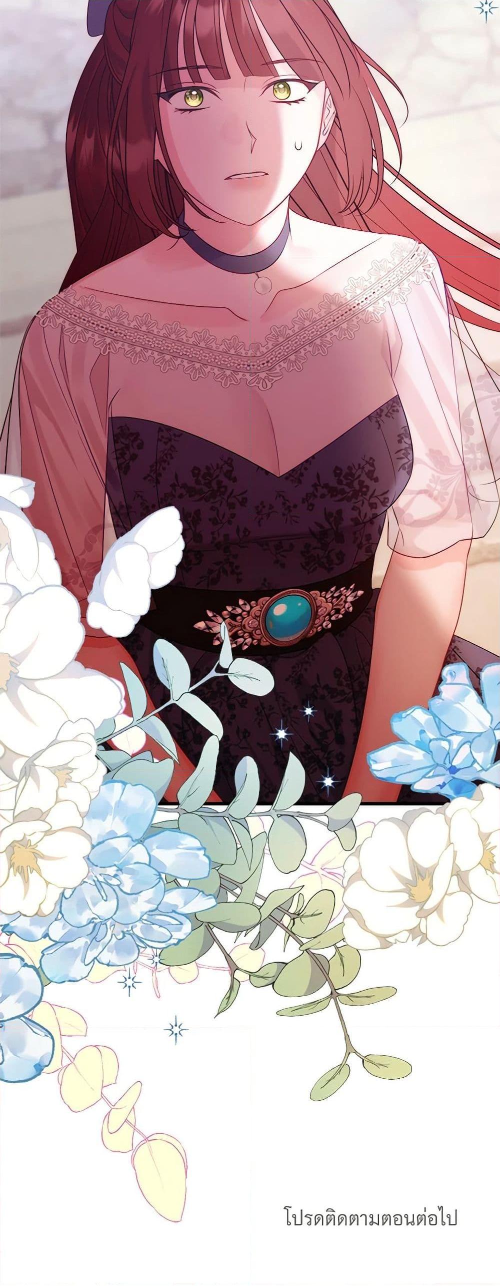 Manga-lc-com อ่านมังงะ อ่านการ์ตูน ออนไลน์ ฟรี The Raven Duchess ตอนที่ 1 2 3 4 5 6 7 8 9 10 11 12 13 14 ฟรี ไม่มีโฆษณา Manga-lc - อ่าน มังงะ อ่าน การ์ตูน ออนไลน์ อ่านมังงะ ฟรี