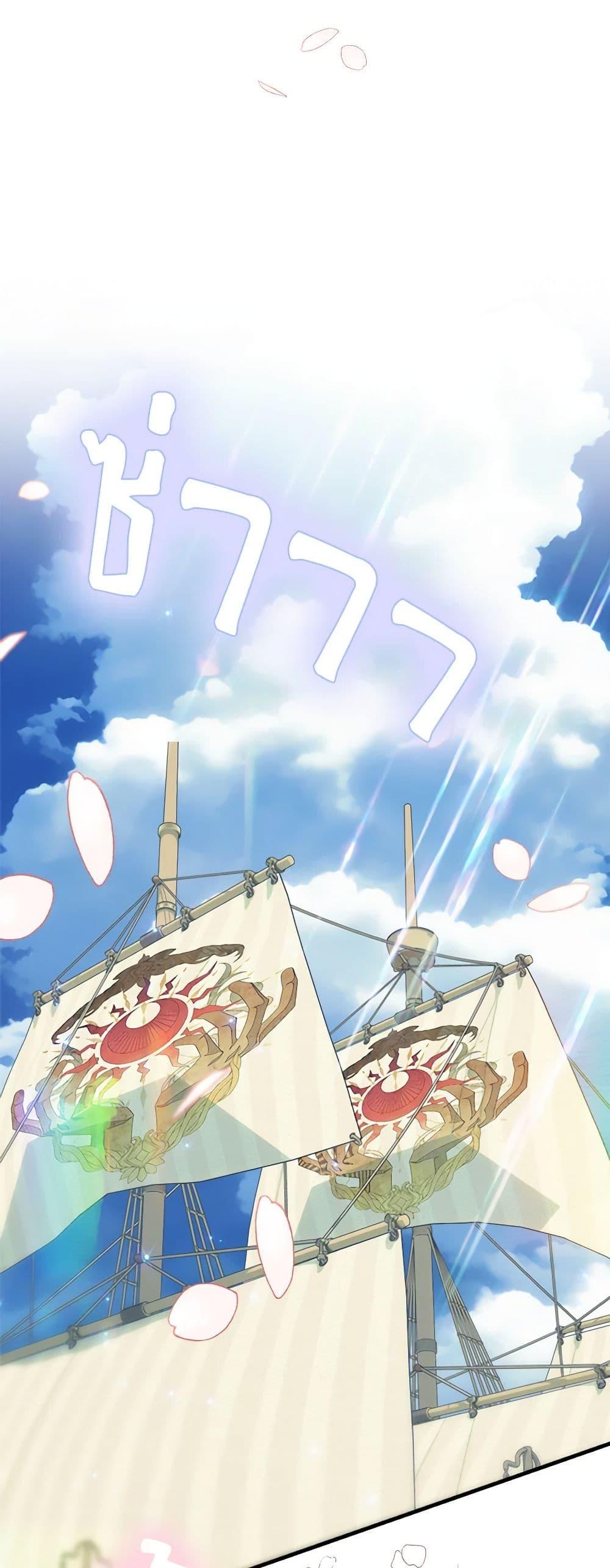 Manga-lc-com อ่านมังงะ อ่านการ์ตูน ออนไลน์ ฟรี The Raven Duchess ตอนที่ 1 2 3 4 5 6 7 8 9 10 11 12 13 14 ฟรี ไม่มีโฆษณา Manga-lc - อ่าน มังงะ อ่าน การ์ตูน ออนไลน์ อ่านมังงะ ฟรี