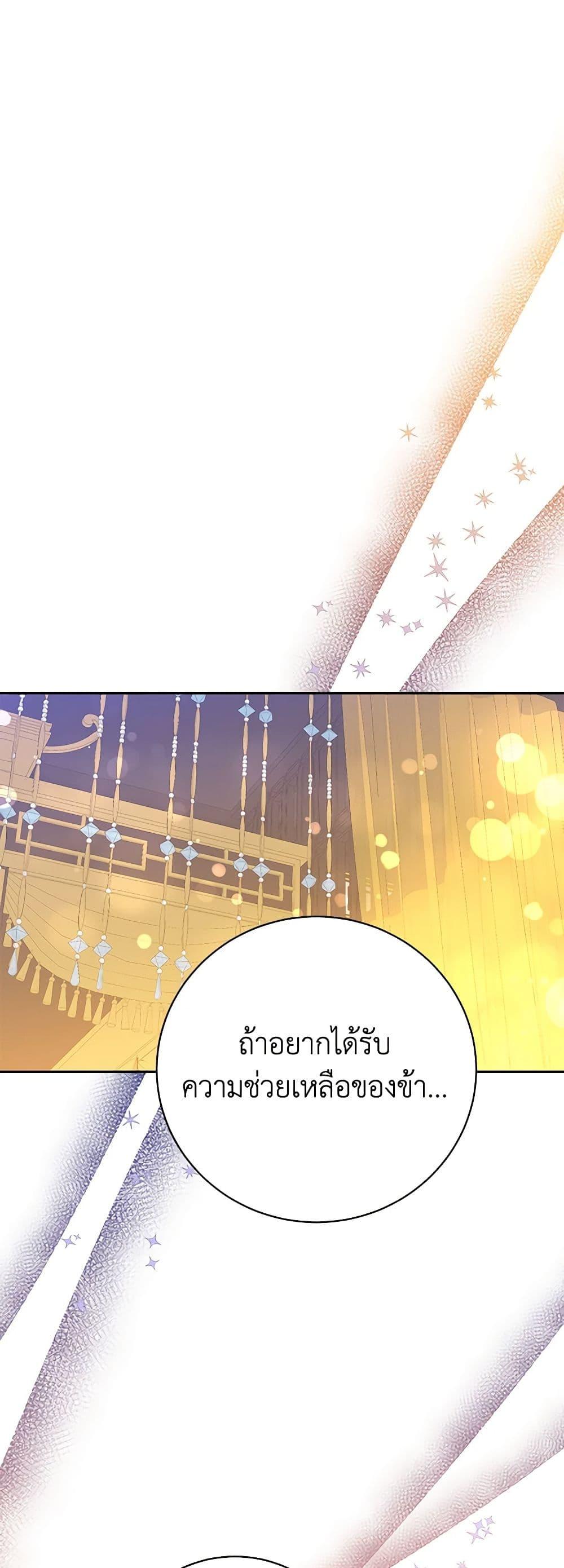 Manga-lc-com อ่านมังงะ อ่านการ์ตูน ออนไลน์ ฟรี Precious Daughter of the Greatest Martial Arts Villain ตอนที่ 1 2 3 4 5 6 7 8 9 10 11 12 13 14 ฟรี ไม่มีโฆษณา Manga-lc - อ่าน มังงะ อ่าน การ์ตูน ออนไลน์ อ่านมังงะ ฟรี