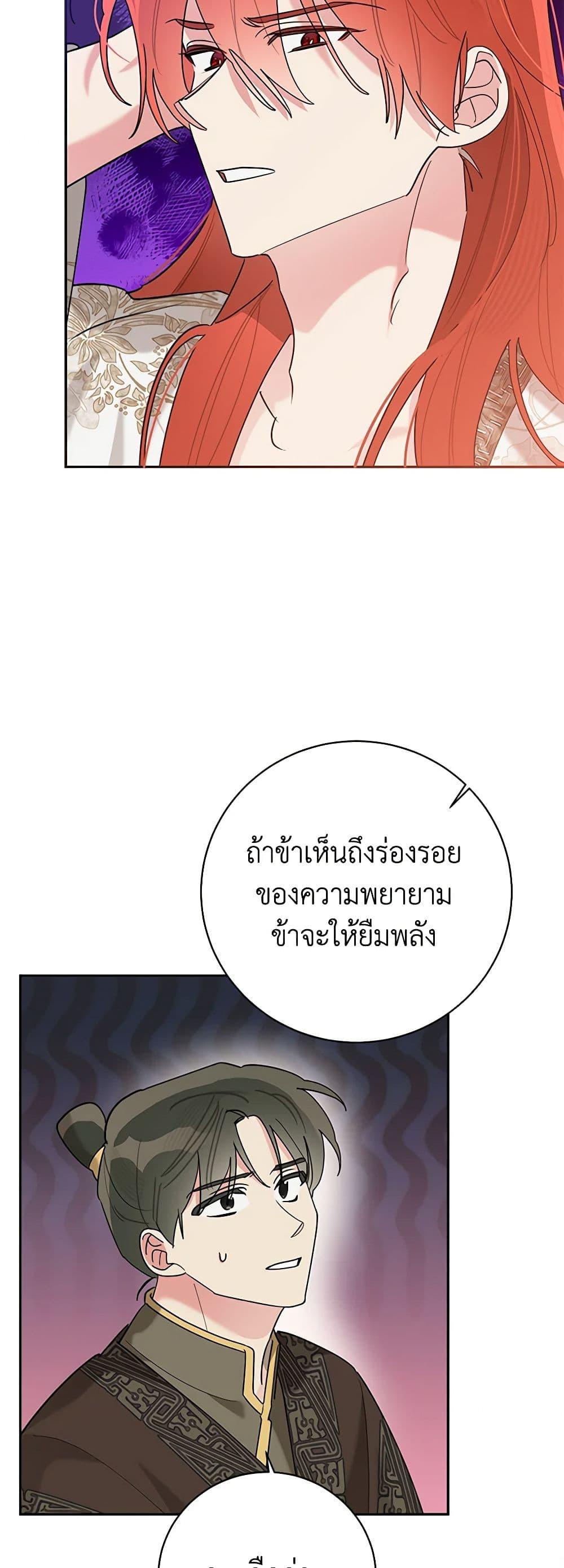 Manga-lc-com อ่านมังงะ อ่านการ์ตูน ออนไลน์ ฟรี Precious Daughter of the Greatest Martial Arts Villain ตอนที่ 1 2 3 4 5 6 7 8 9 10 11 12 13 14 ฟรี ไม่มีโฆษณา Manga-lc - อ่าน มังงะ อ่าน การ์ตูน ออนไลน์ อ่านมังงะ ฟรี