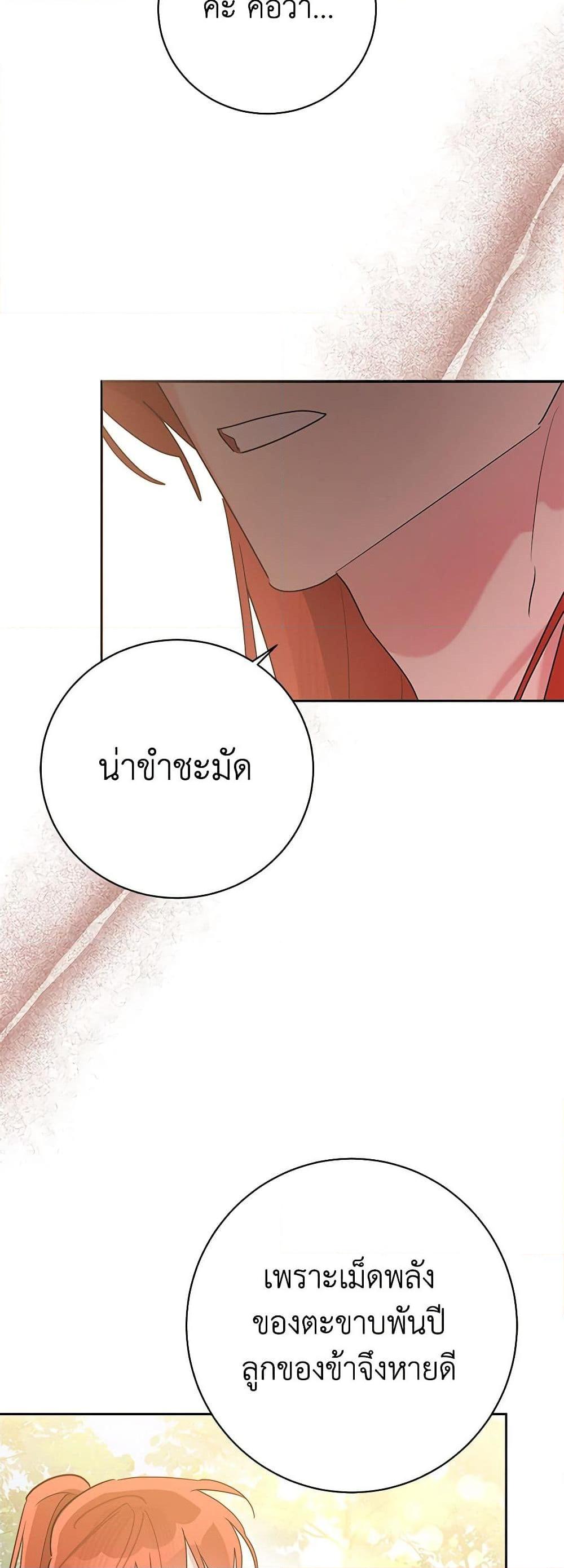 Manga-lc-com อ่านมังงะ อ่านการ์ตูน ออนไลน์ ฟรี Precious Daughter of the Greatest Martial Arts Villain ตอนที่ 1 2 3 4 5 6 7 8 9 10 11 12 13 14 ฟรี ไม่มีโฆษณา Manga-lc - อ่าน มังงะ อ่าน การ์ตูน ออนไลน์ อ่านมังงะ ฟรี