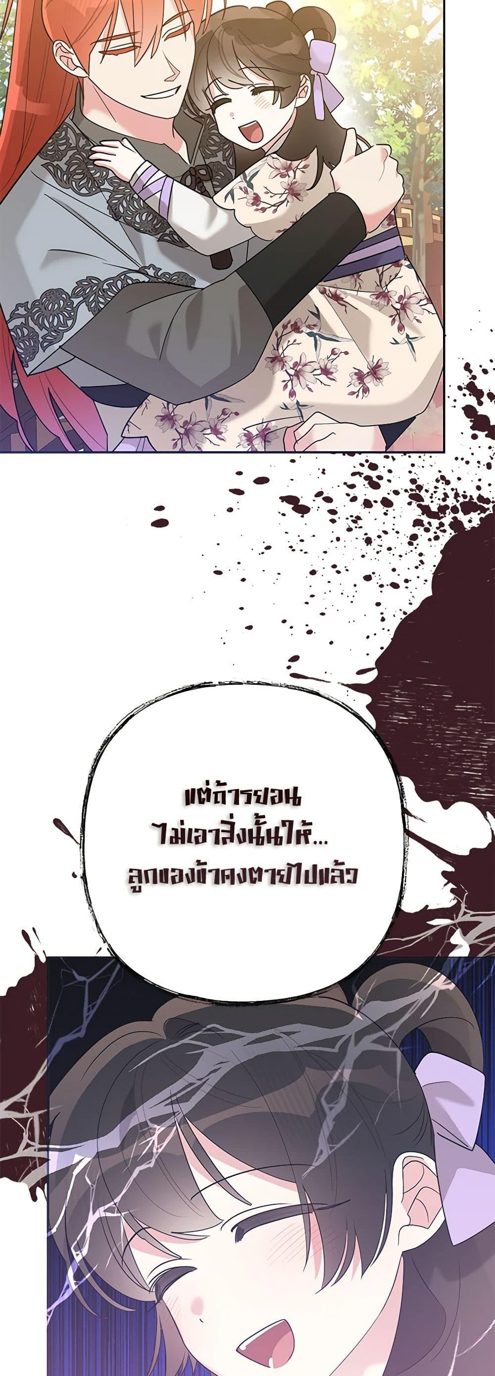 Manga-lc-com อ่านมังงะ อ่านการ์ตูน ออนไลน์ ฟรี Precious Daughter of the Greatest Martial Arts Villain ตอนที่ 1 2 3 4 5 6 7 8 9 10 11 12 13 14 ฟรี ไม่มีโฆษณา Manga-lc - อ่าน มังงะ อ่าน การ์ตูน ออนไลน์ อ่านมังงะ ฟรี