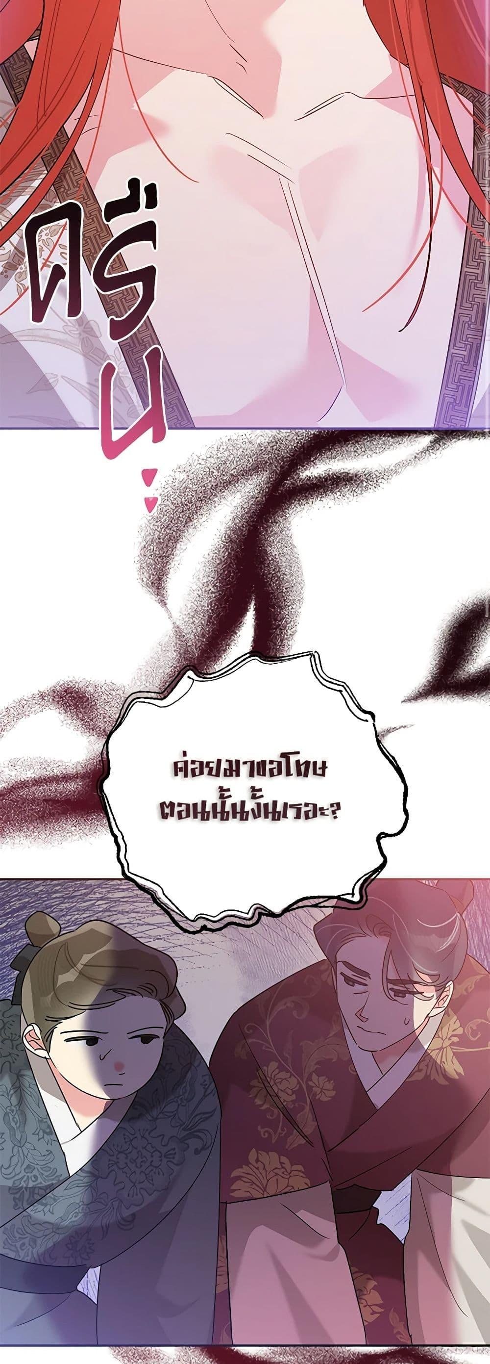 Manga-lc-com อ่านมังงะ อ่านการ์ตูน ออนไลน์ ฟรี Precious Daughter of the Greatest Martial Arts Villain ตอนที่ 1 2 3 4 5 6 7 8 9 10 11 12 13 14 ฟรี ไม่มีโฆษณา Manga-lc - อ่าน มังงะ อ่าน การ์ตูน ออนไลน์ อ่านมังงะ ฟรี