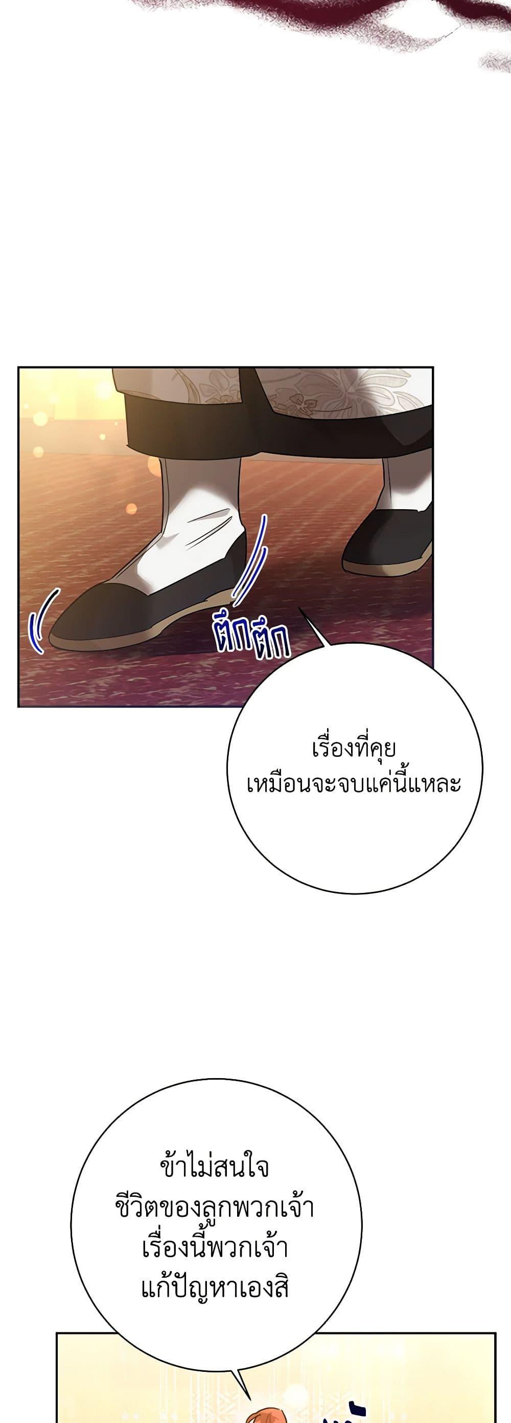 Manga-lc-com อ่านมังงะ อ่านการ์ตูน ออนไลน์ ฟรี Precious Daughter of the Greatest Martial Arts Villain ตอนที่ 1 2 3 4 5 6 7 8 9 10 11 12 13 14 ฟรี ไม่มีโฆษณา Manga-lc - อ่าน มังงะ อ่าน การ์ตูน ออนไลน์ อ่านมังงะ ฟรี