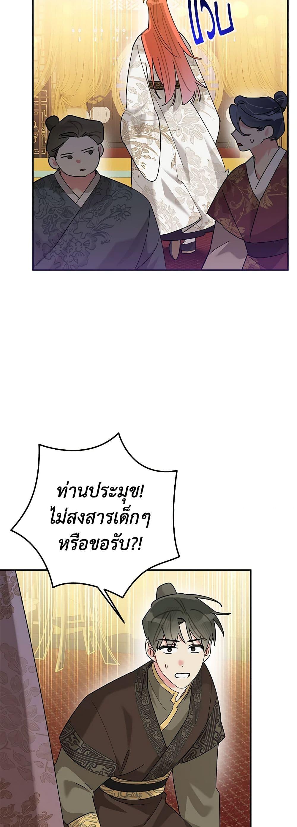 Manga-lc-com อ่านมังงะ อ่านการ์ตูน ออนไลน์ ฟรี Precious Daughter of the Greatest Martial Arts Villain ตอนที่ 1 2 3 4 5 6 7 8 9 10 11 12 13 14 ฟรี ไม่มีโฆษณา Manga-lc - อ่าน มังงะ อ่าน การ์ตูน ออนไลน์ อ่านมังงะ ฟรี